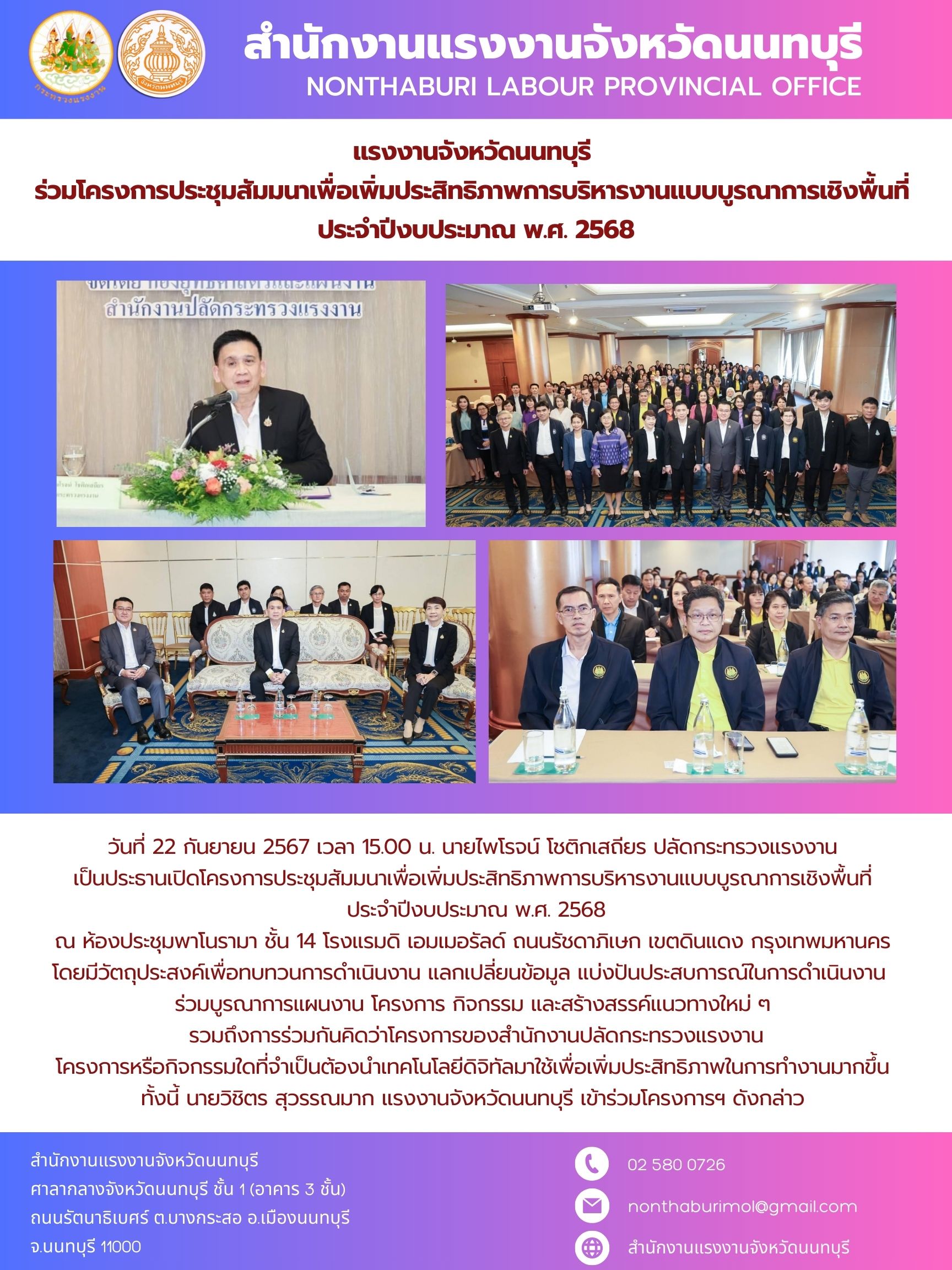 Mol-Thailand