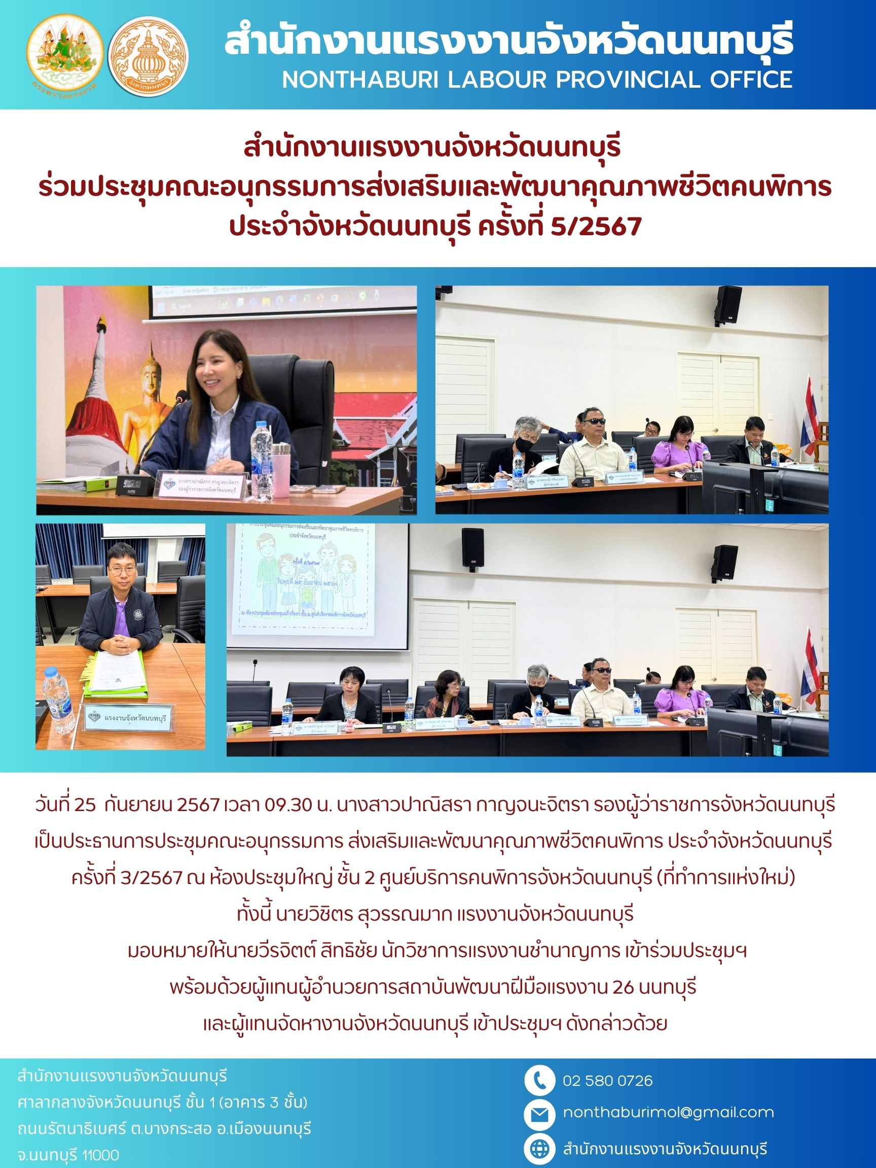 Mol-Thailand