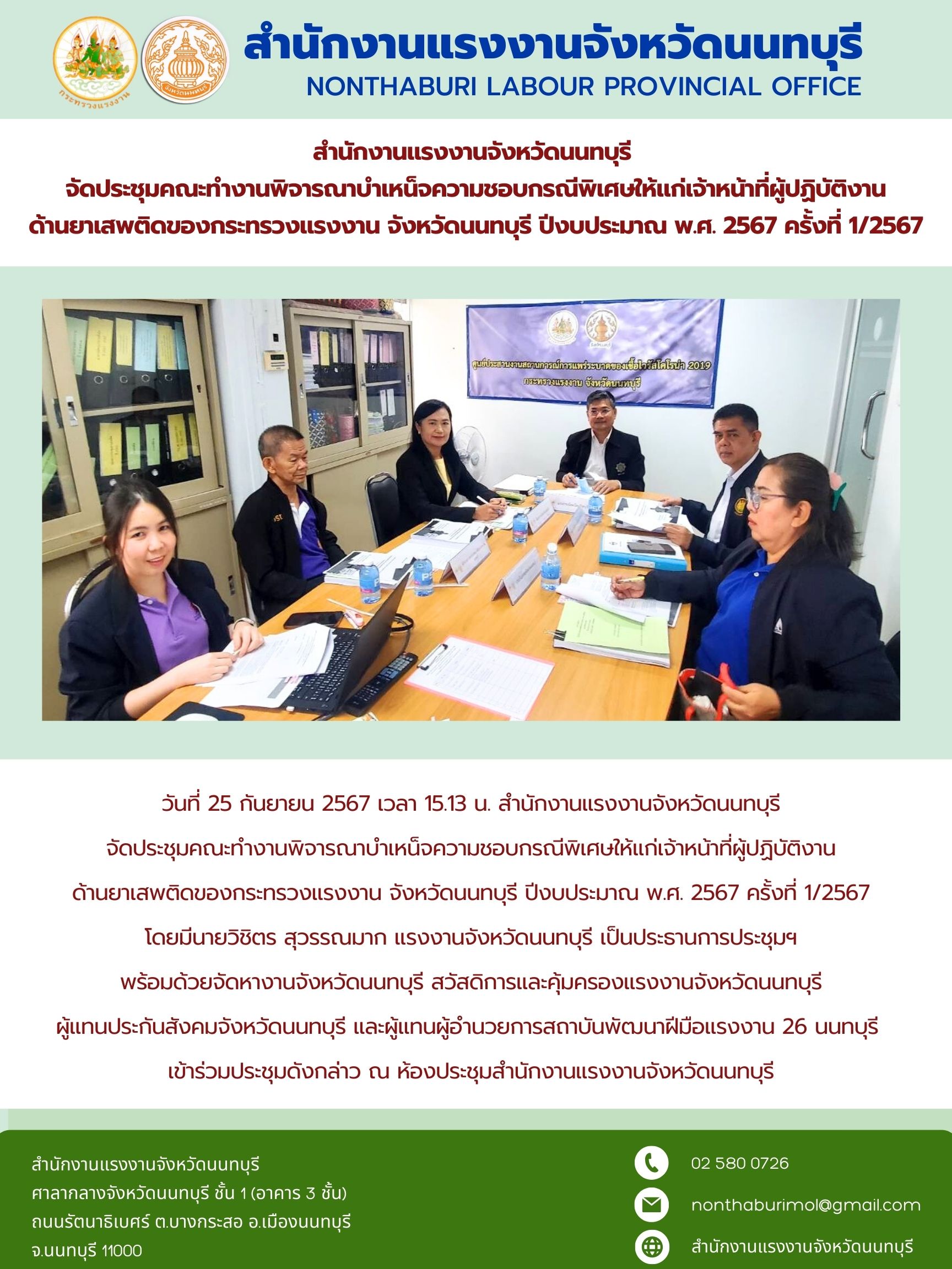 Mol-Thailand