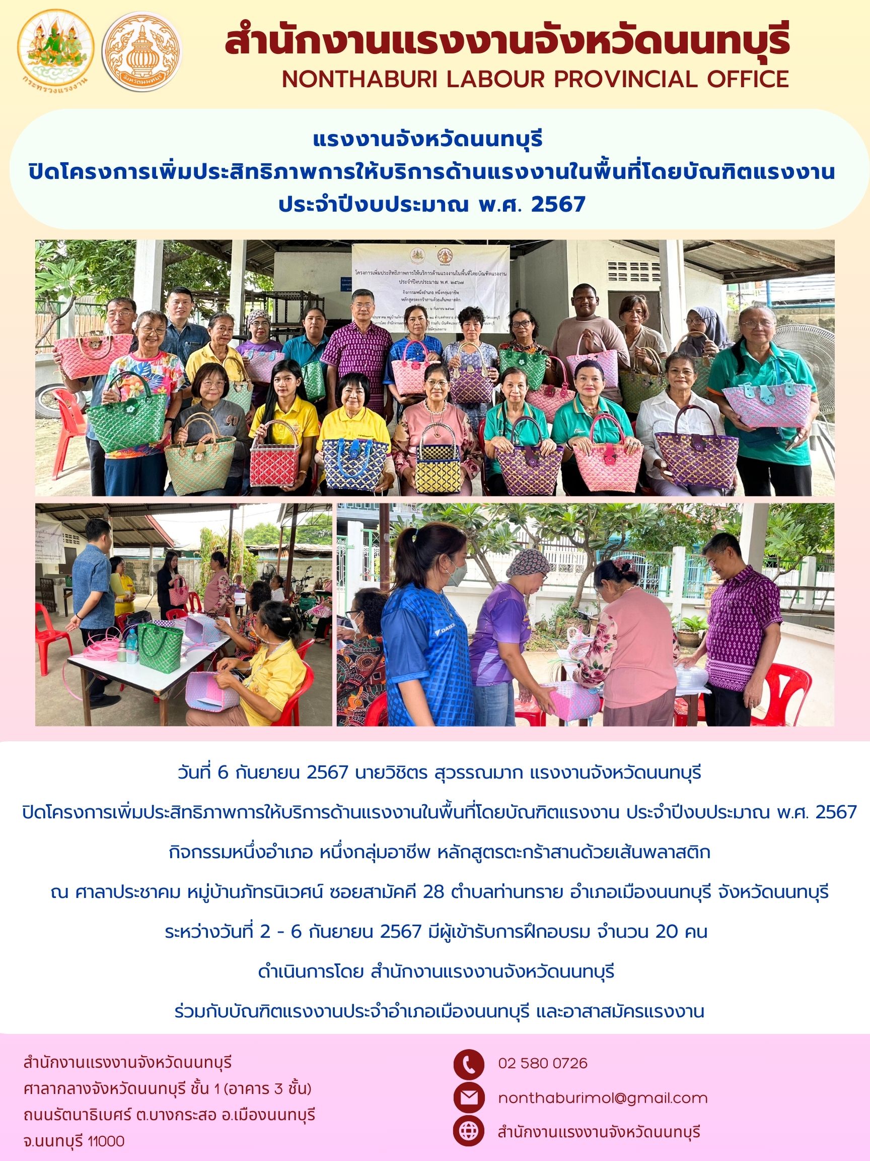 Mol-Thailand