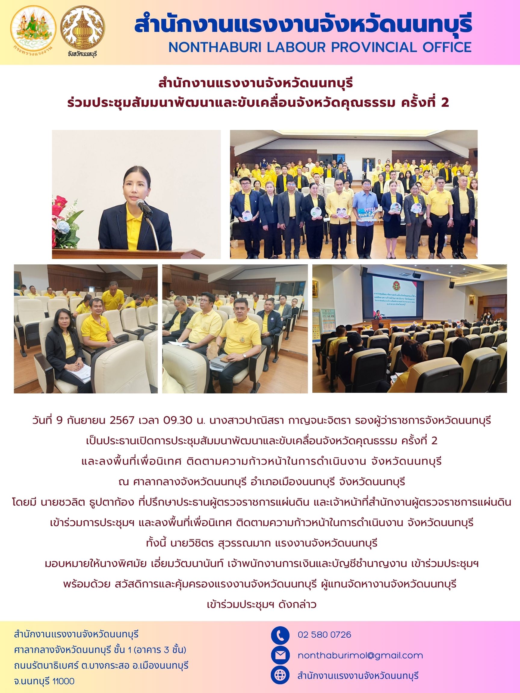 Mol-Thailand
