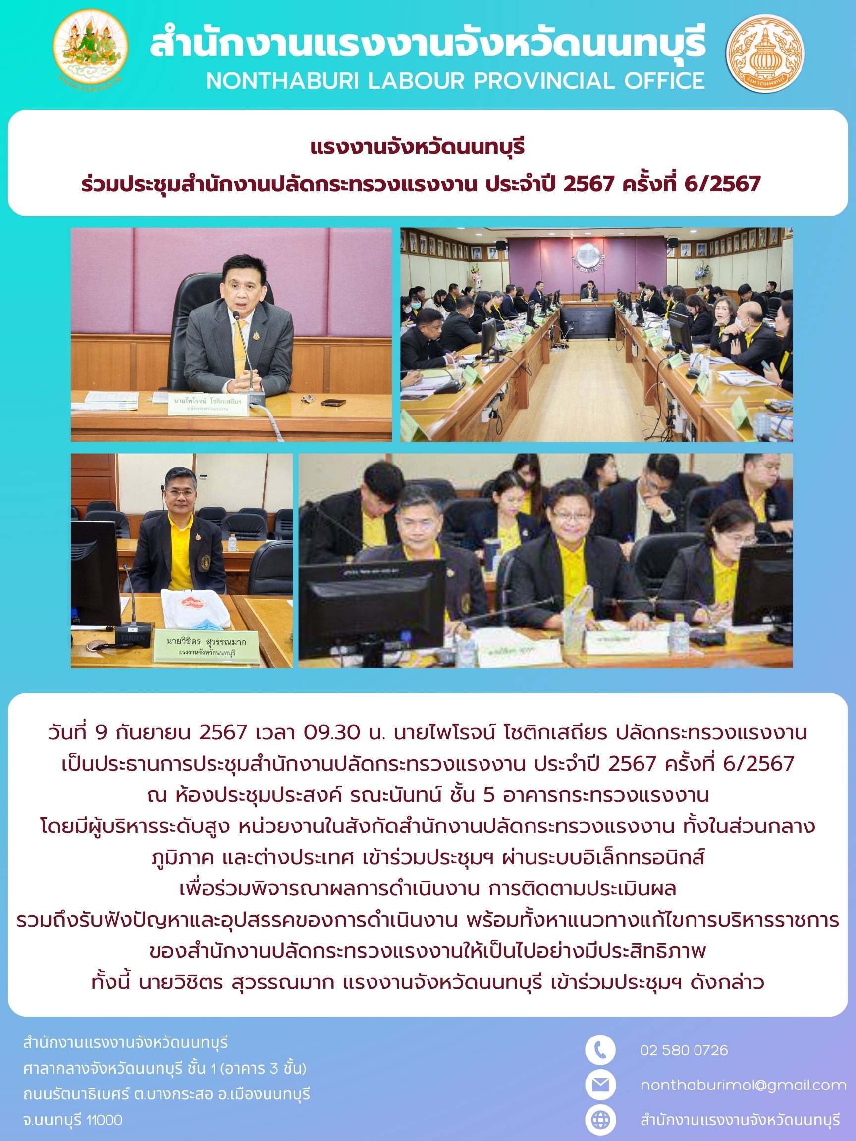 Mol-Thailand