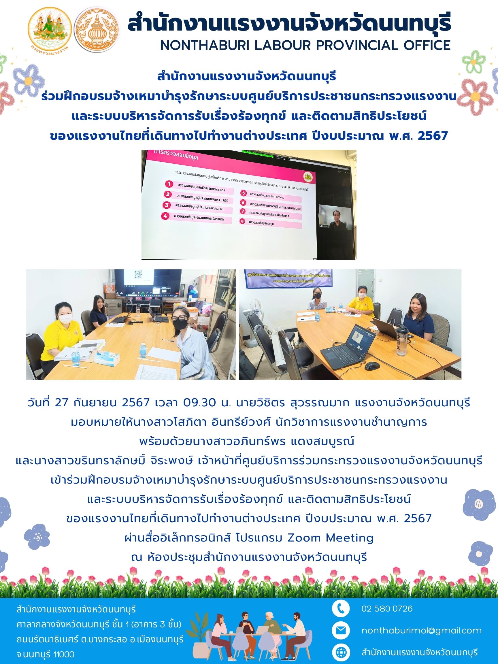 Mol-Thailand