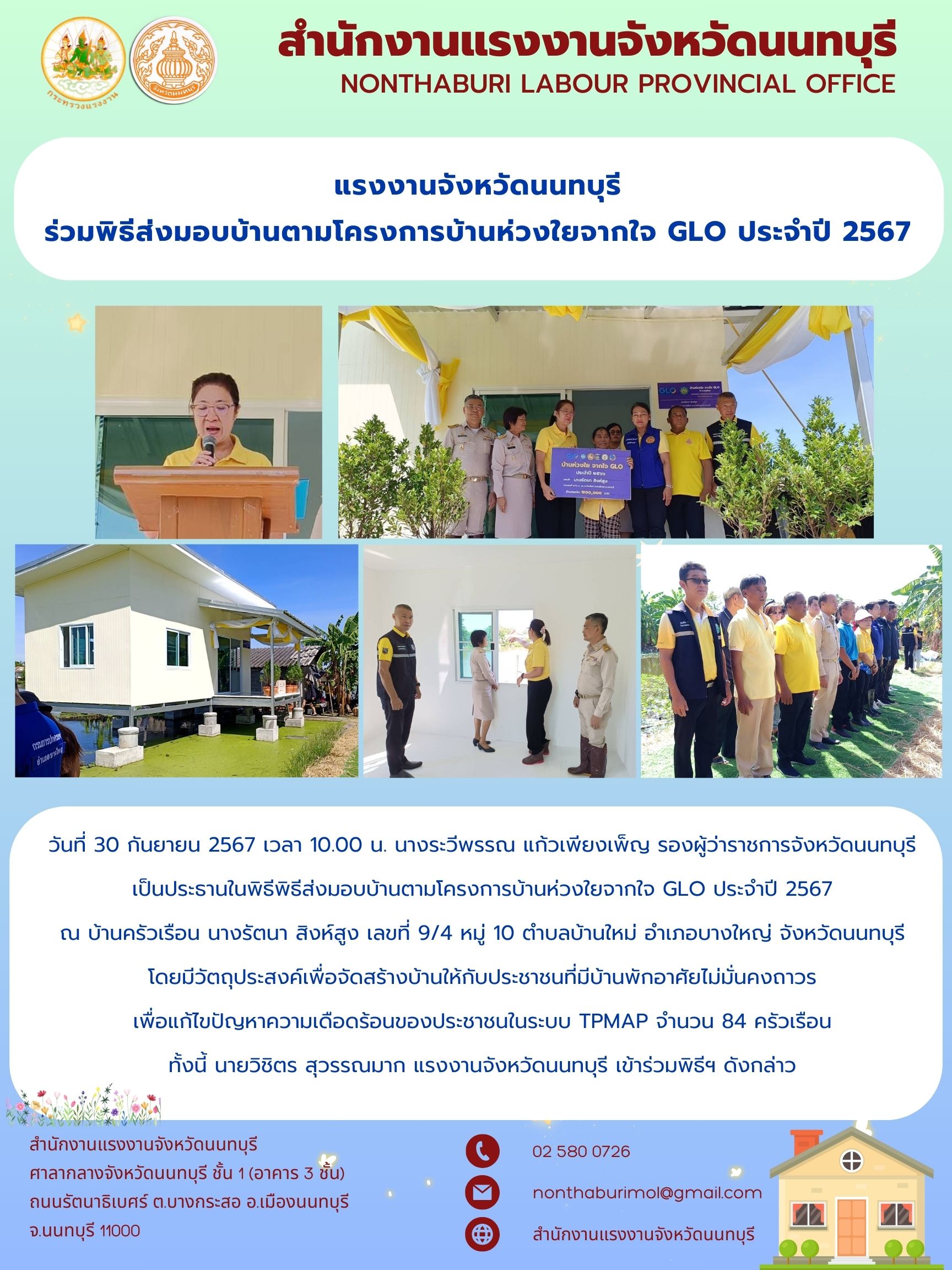 Mol-Thailand