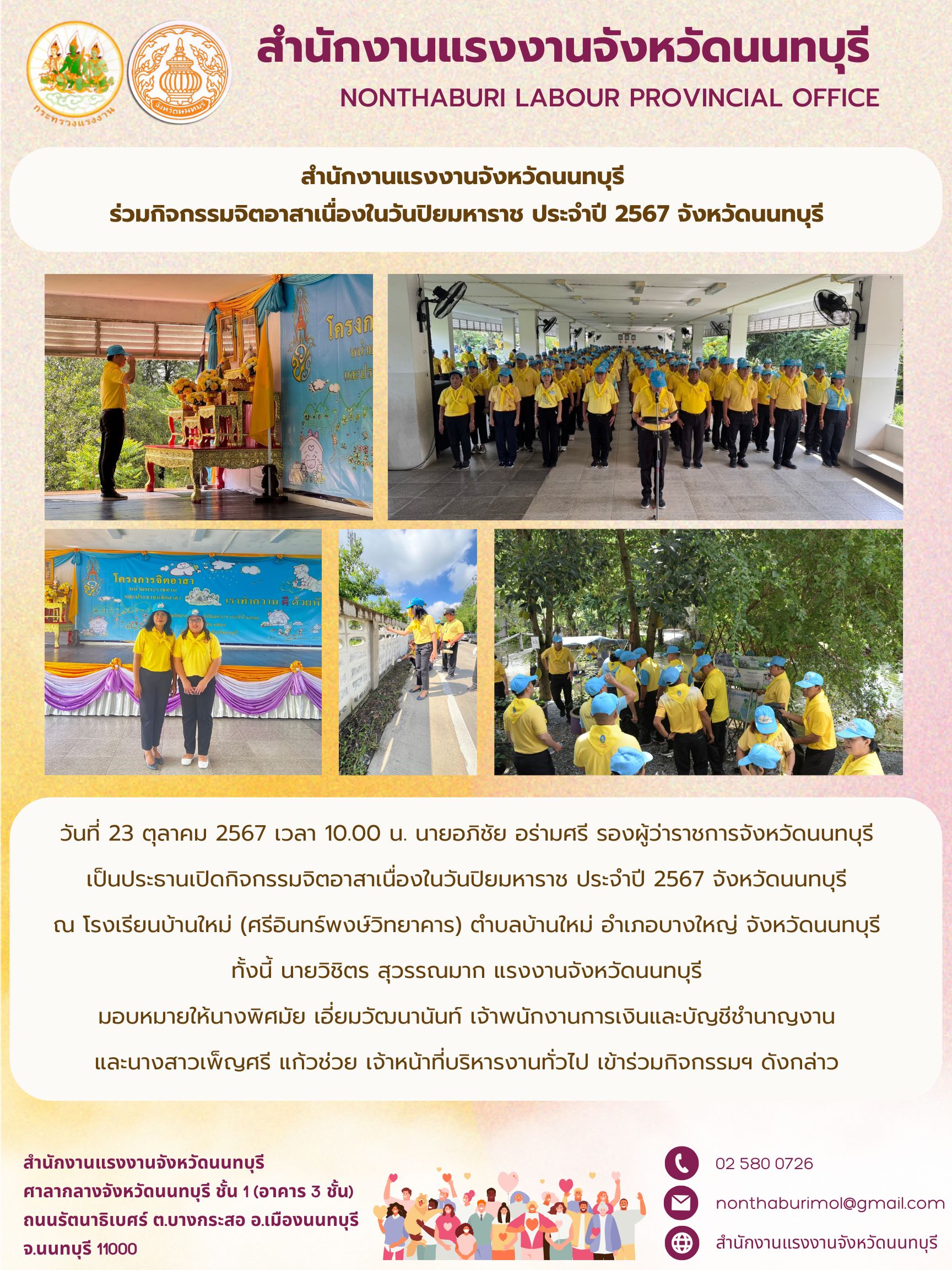 Mol-Thailand