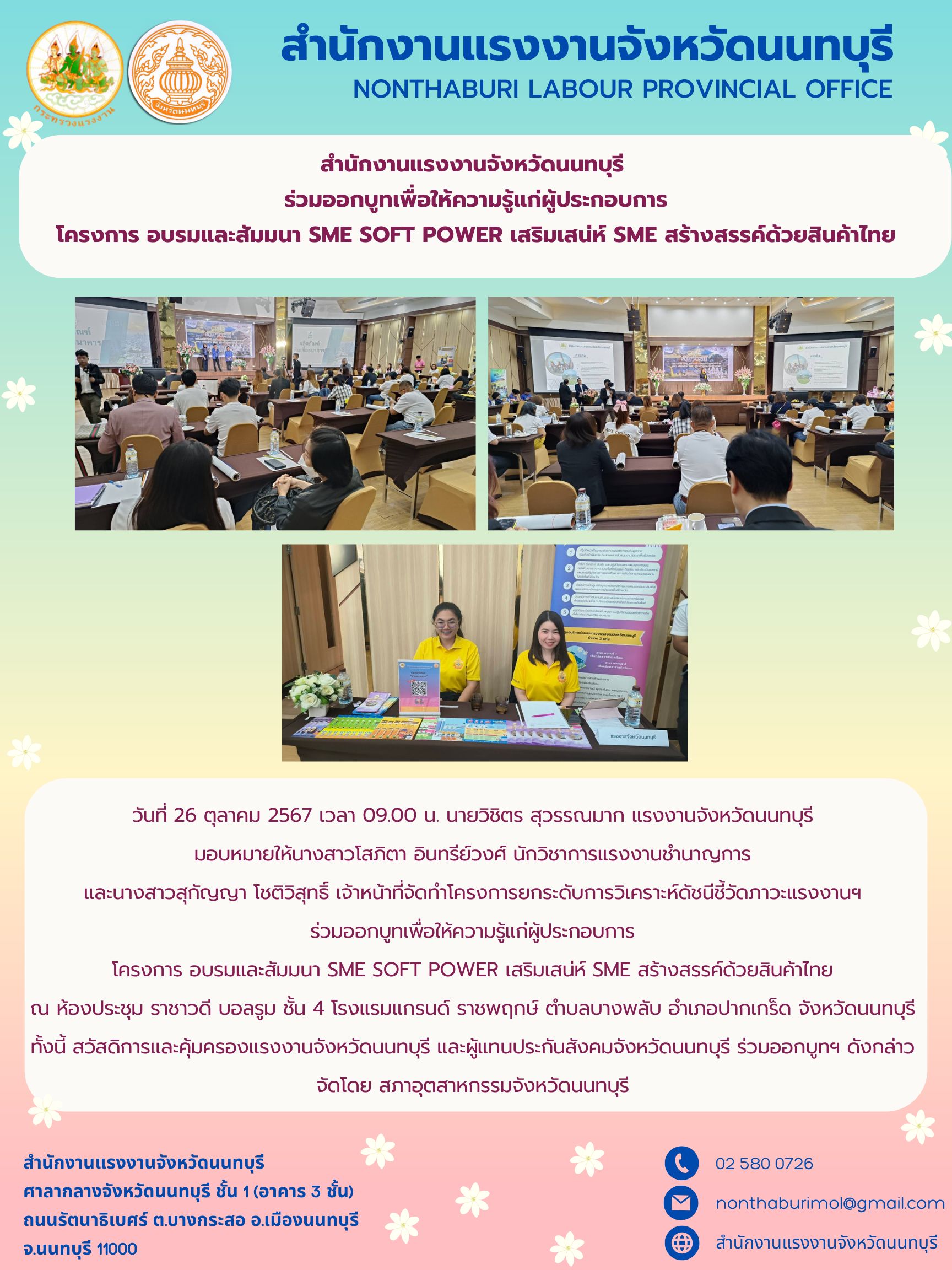 Mol-Thailand