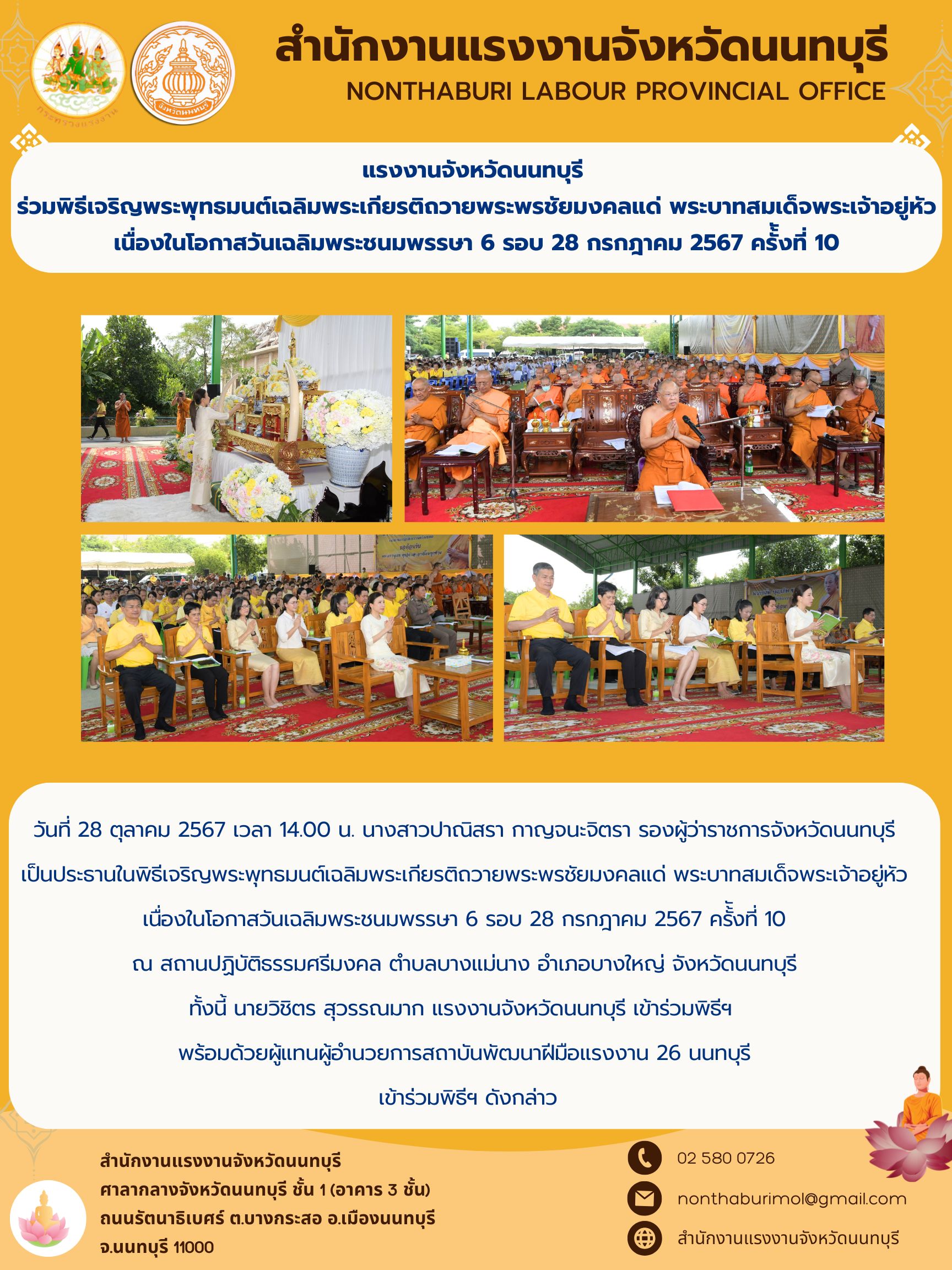 Mol-Thailand