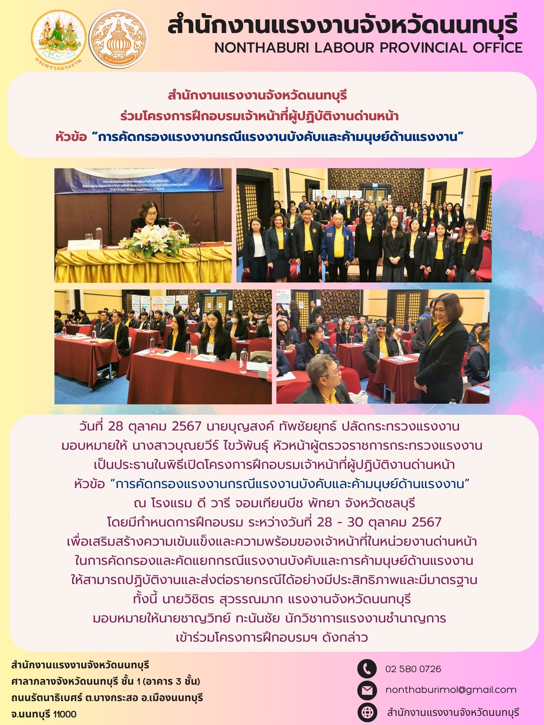 Mol-Thailand