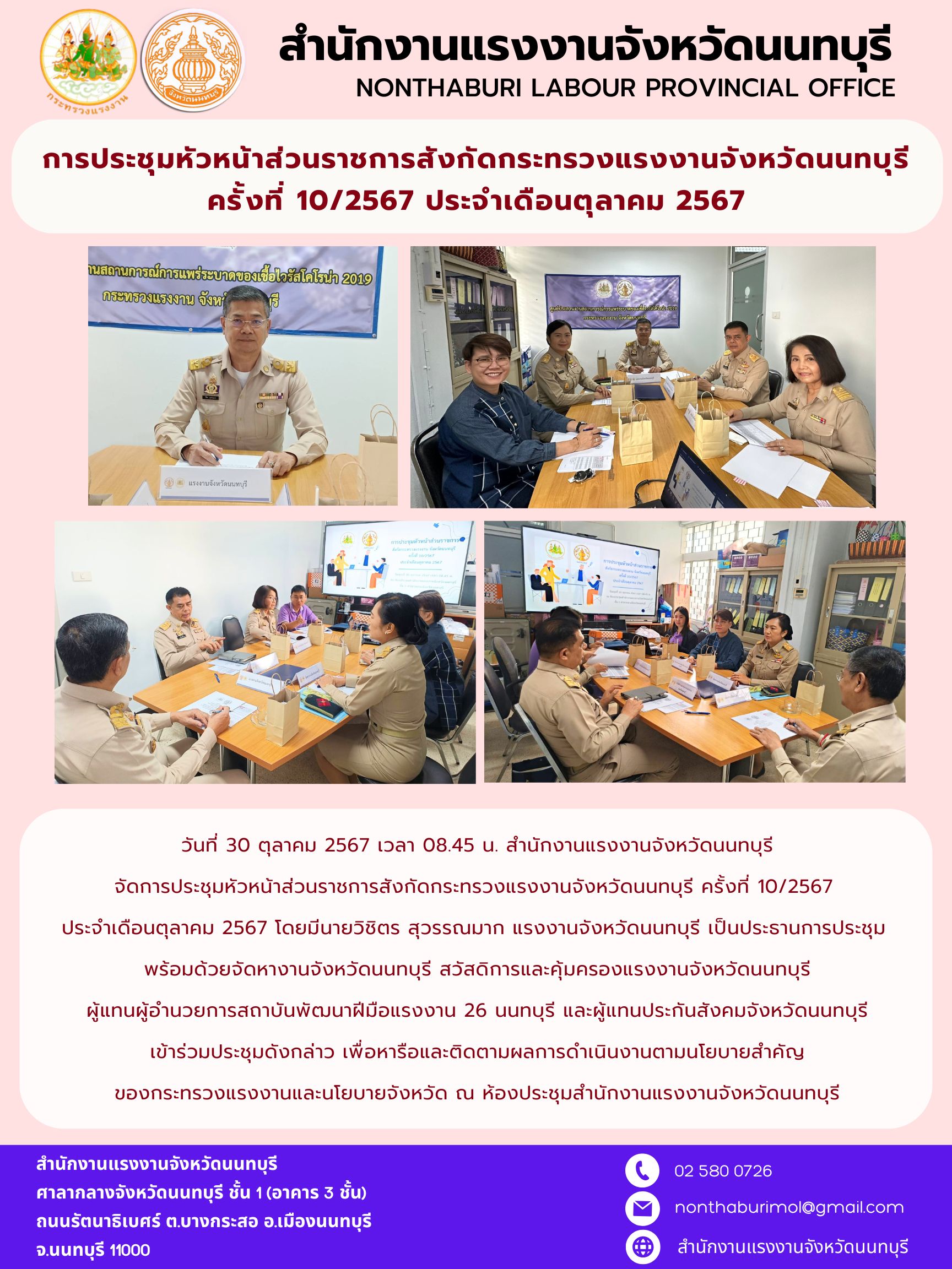 Mol-Thailand