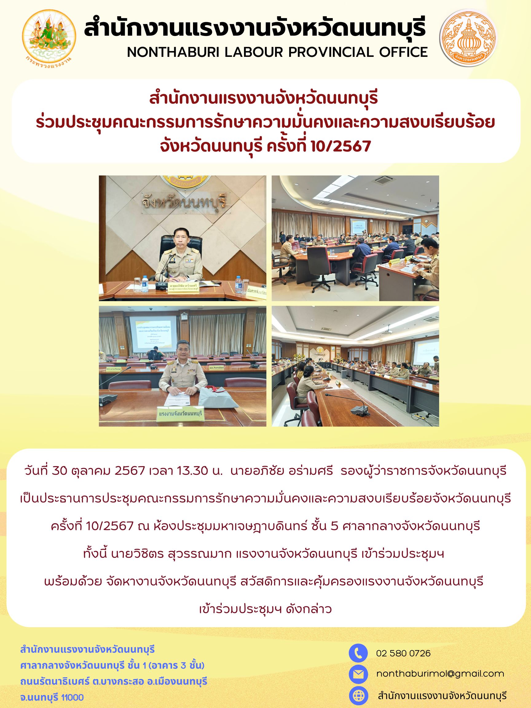 Mol-Thailand
