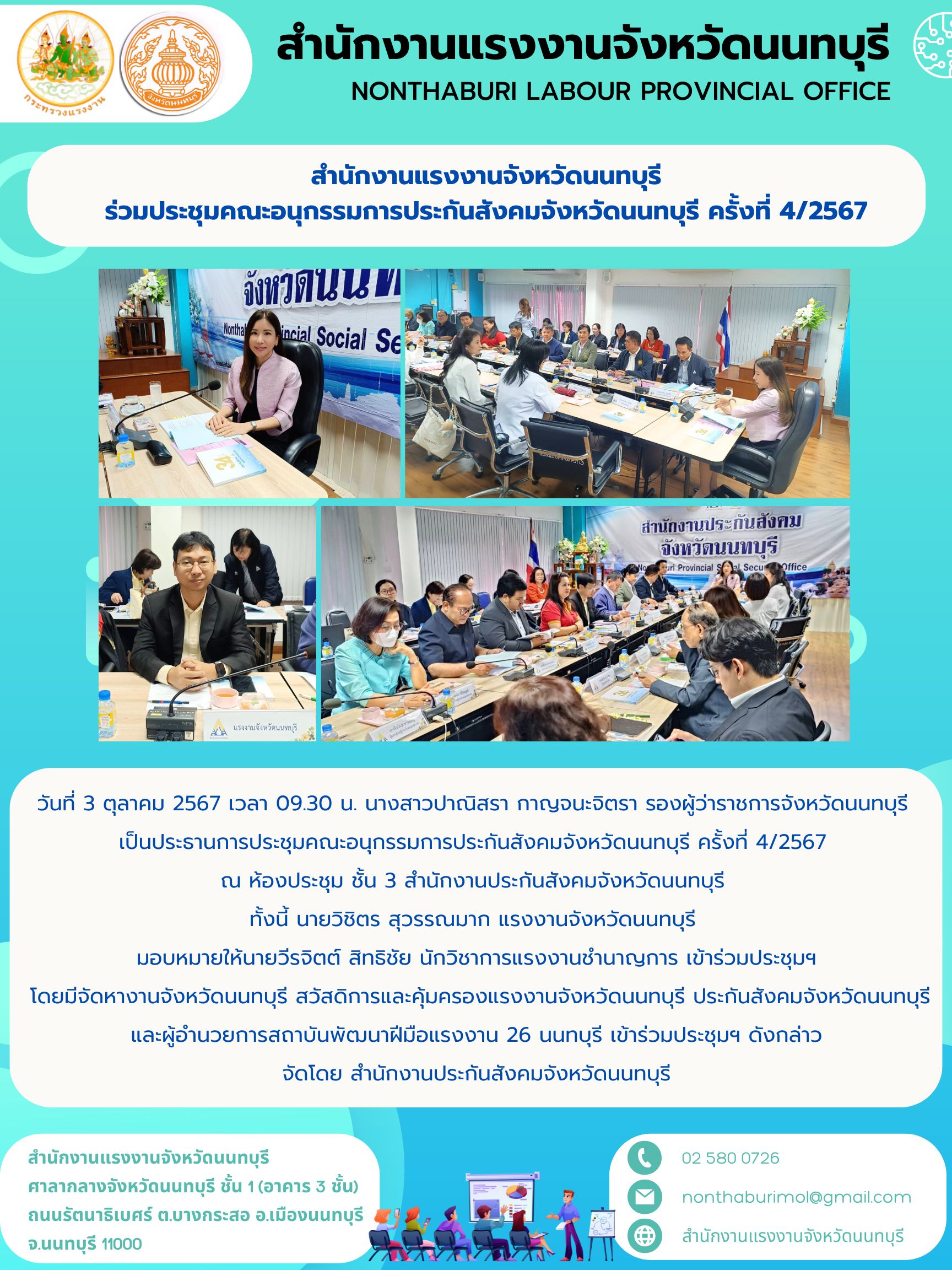 Mol-Thailand