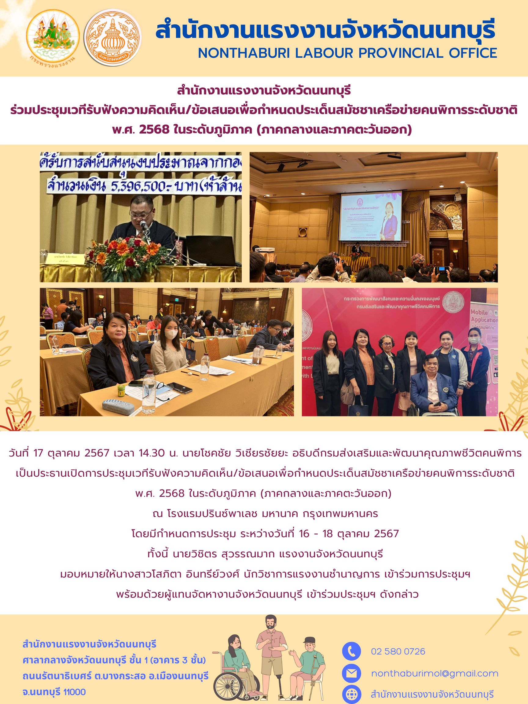 Mol-Thailand