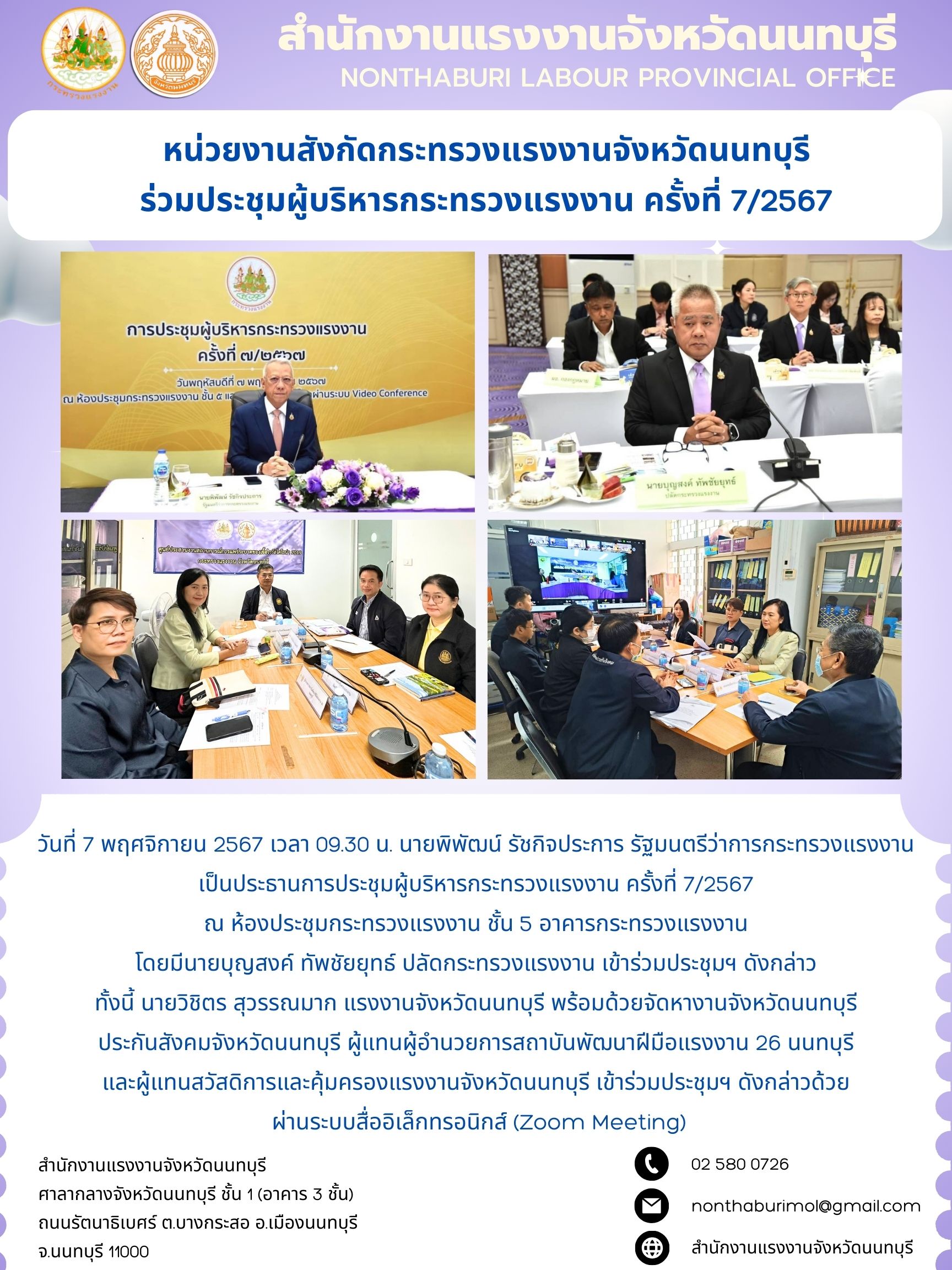 Mol-Thailand