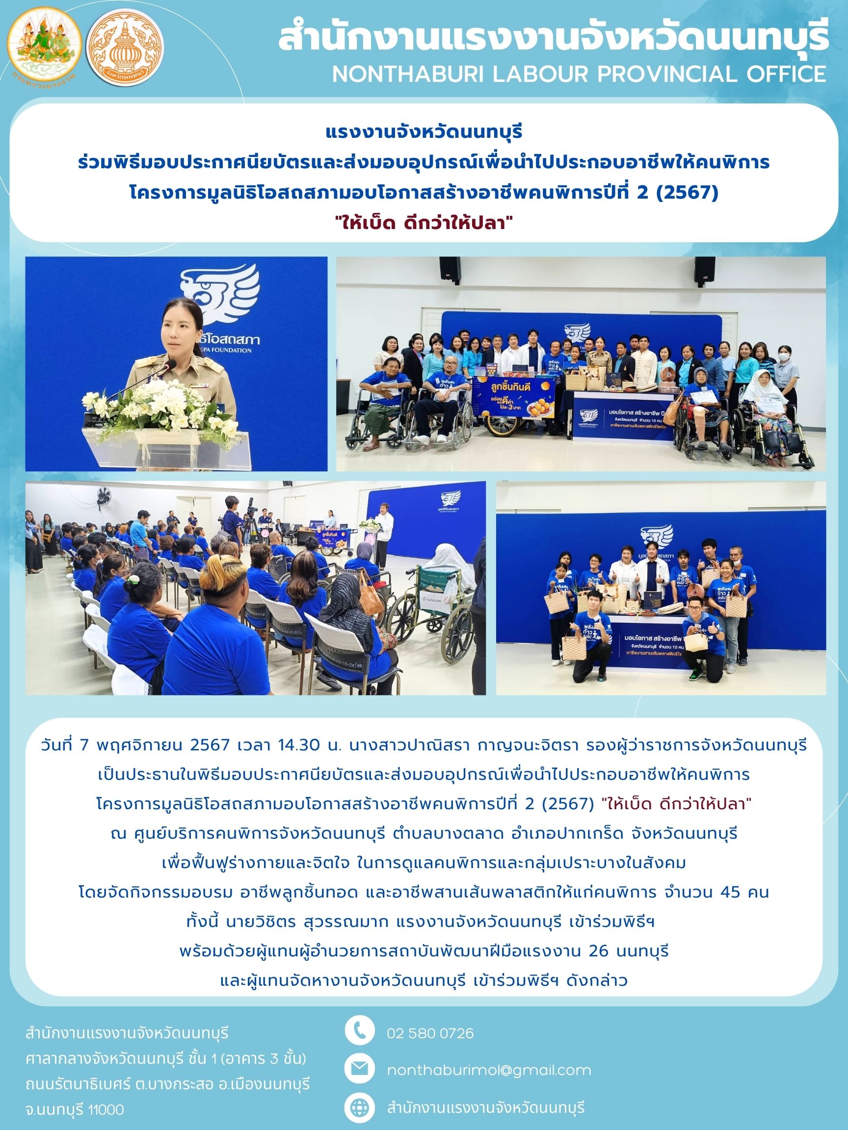 Mol-Thailand