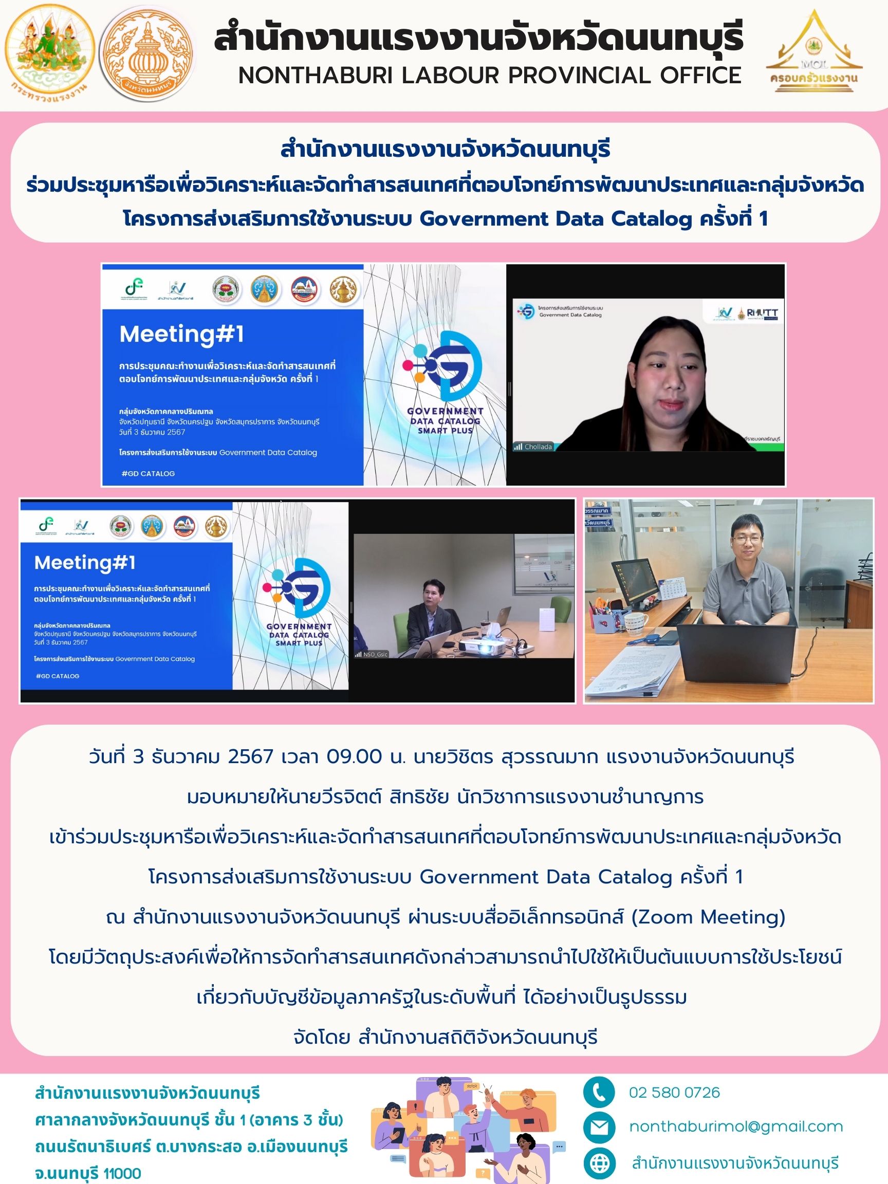 Mol-Thailand