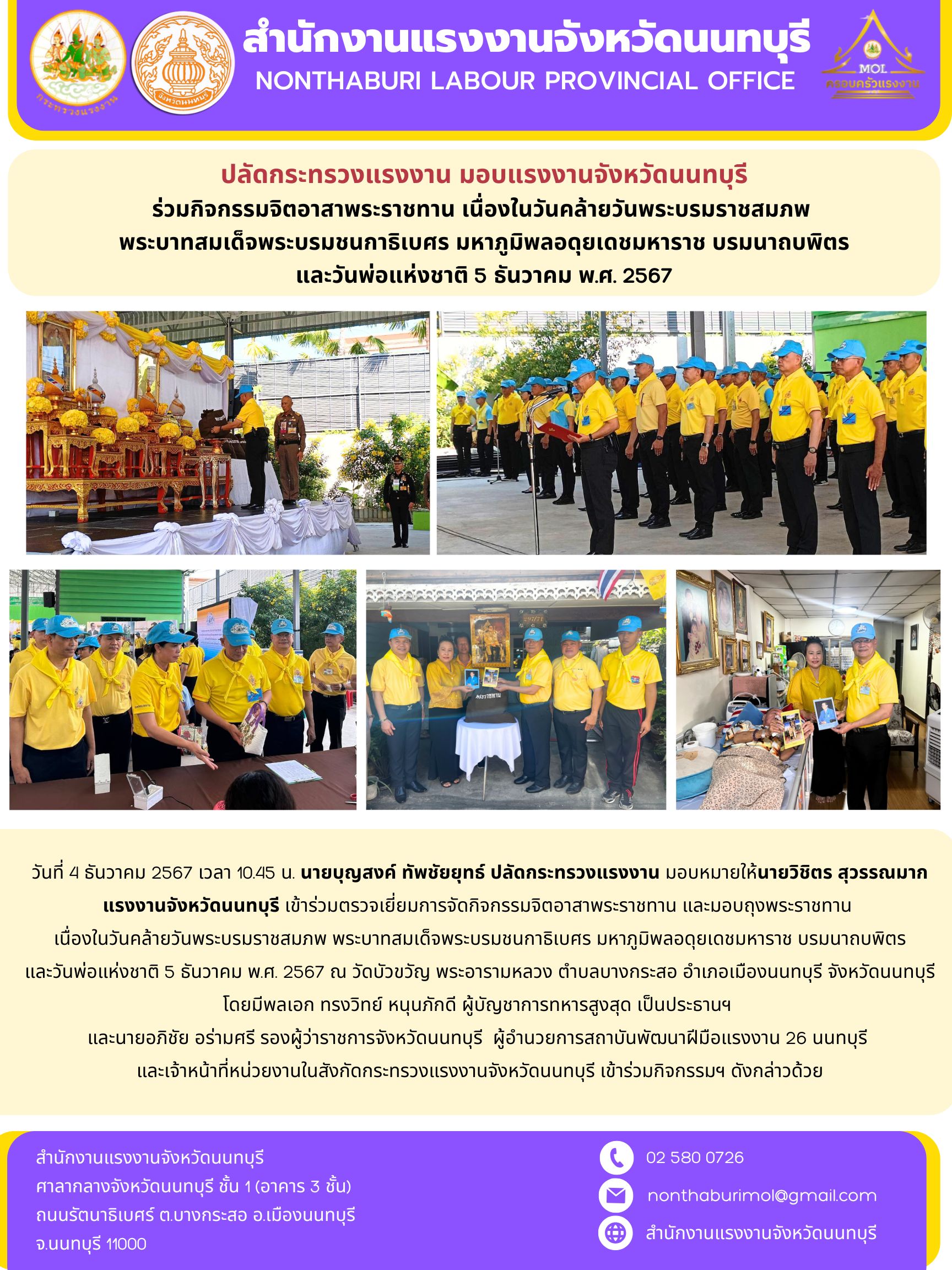 Mol-Thailand