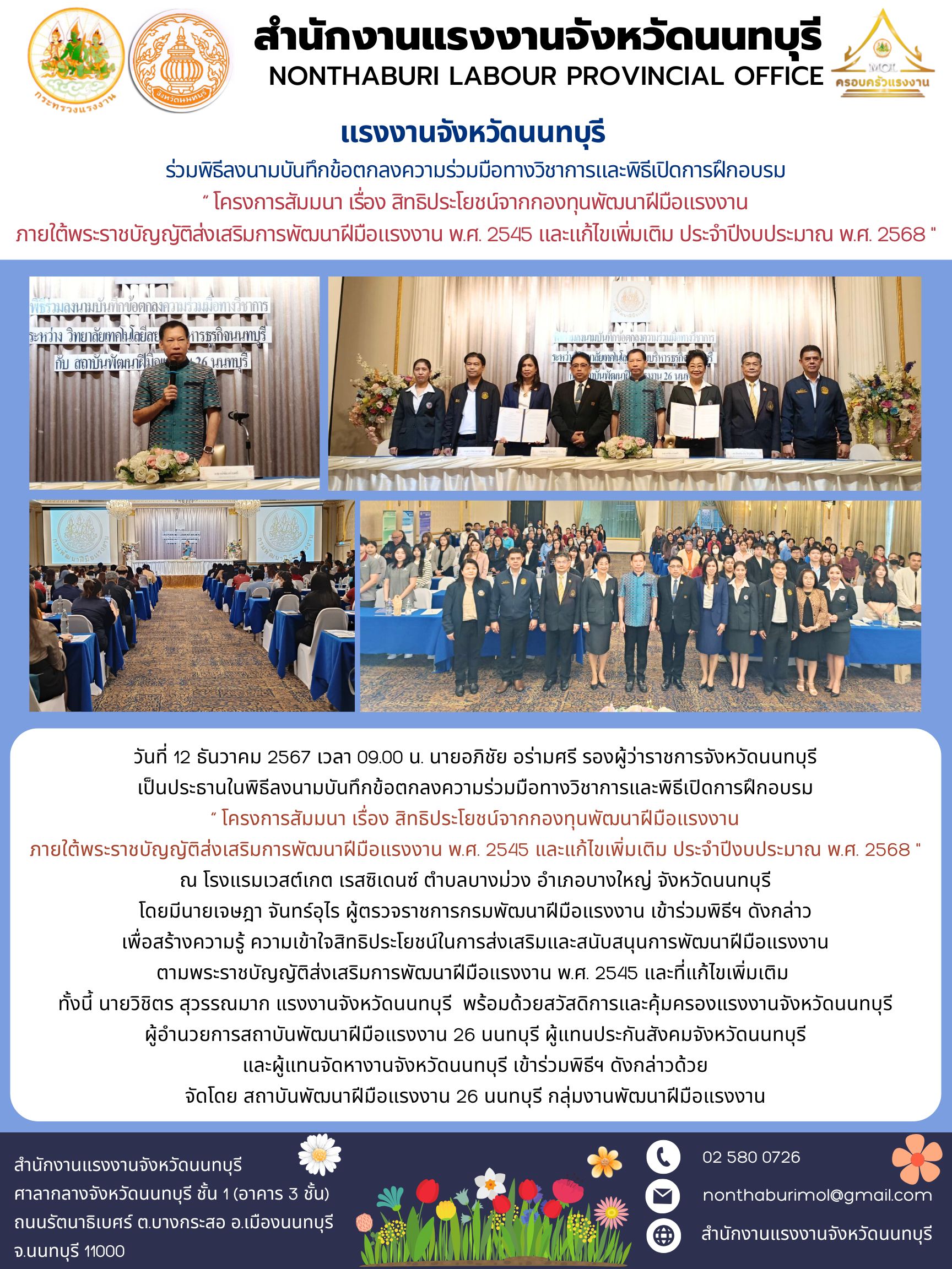 Mol-Thailand
