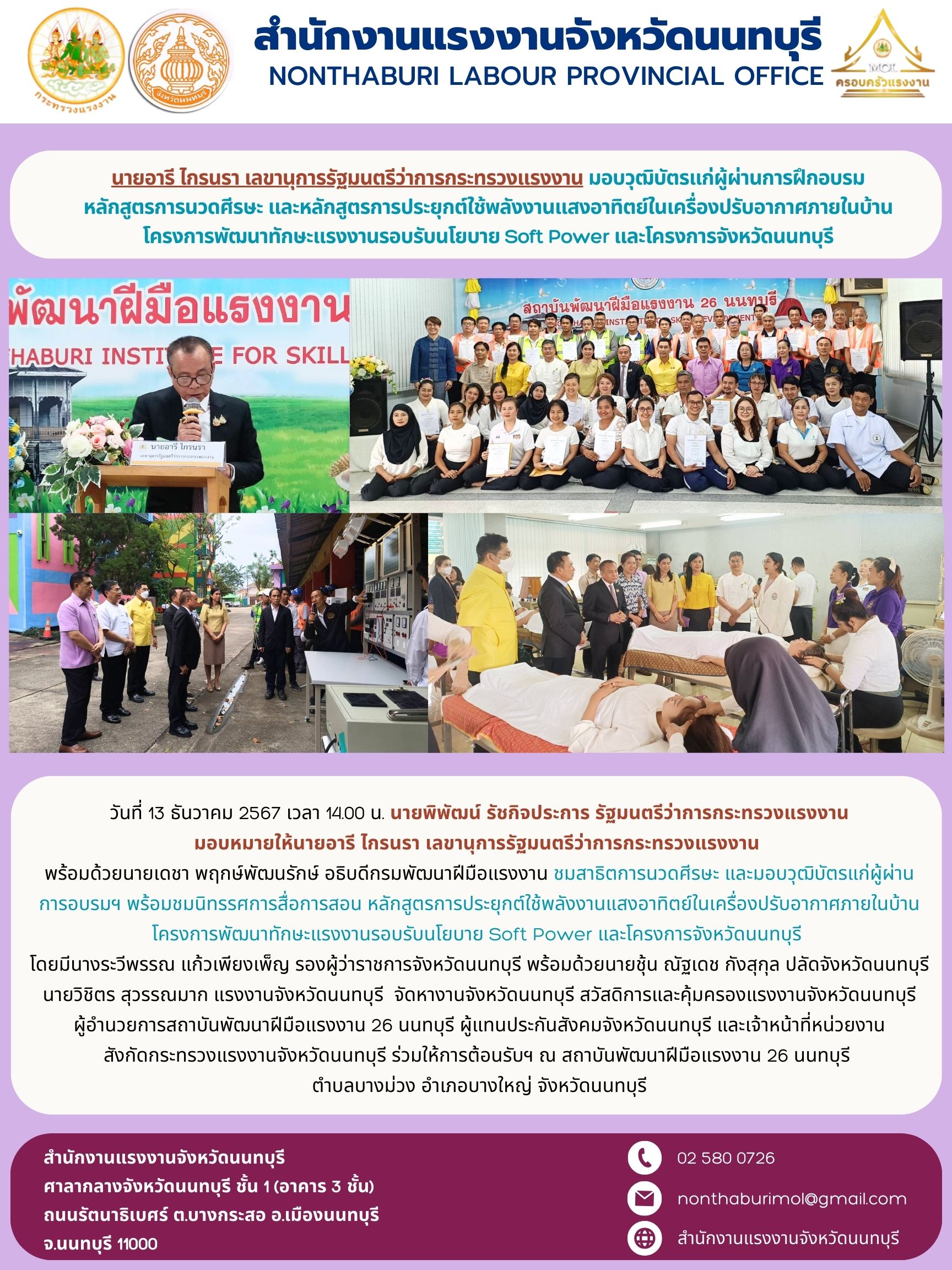 Mol-Thailand