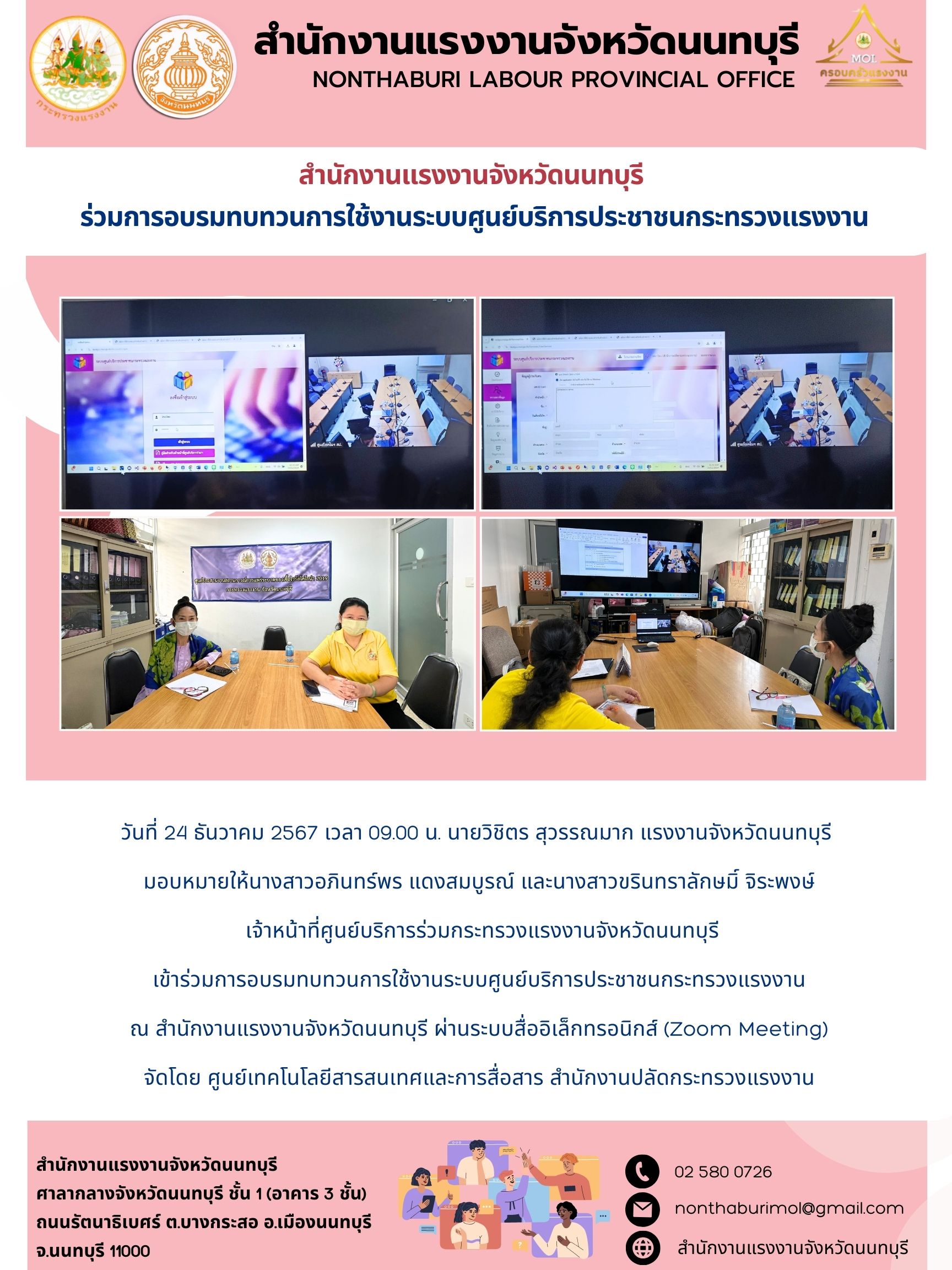 Mol-Thailand