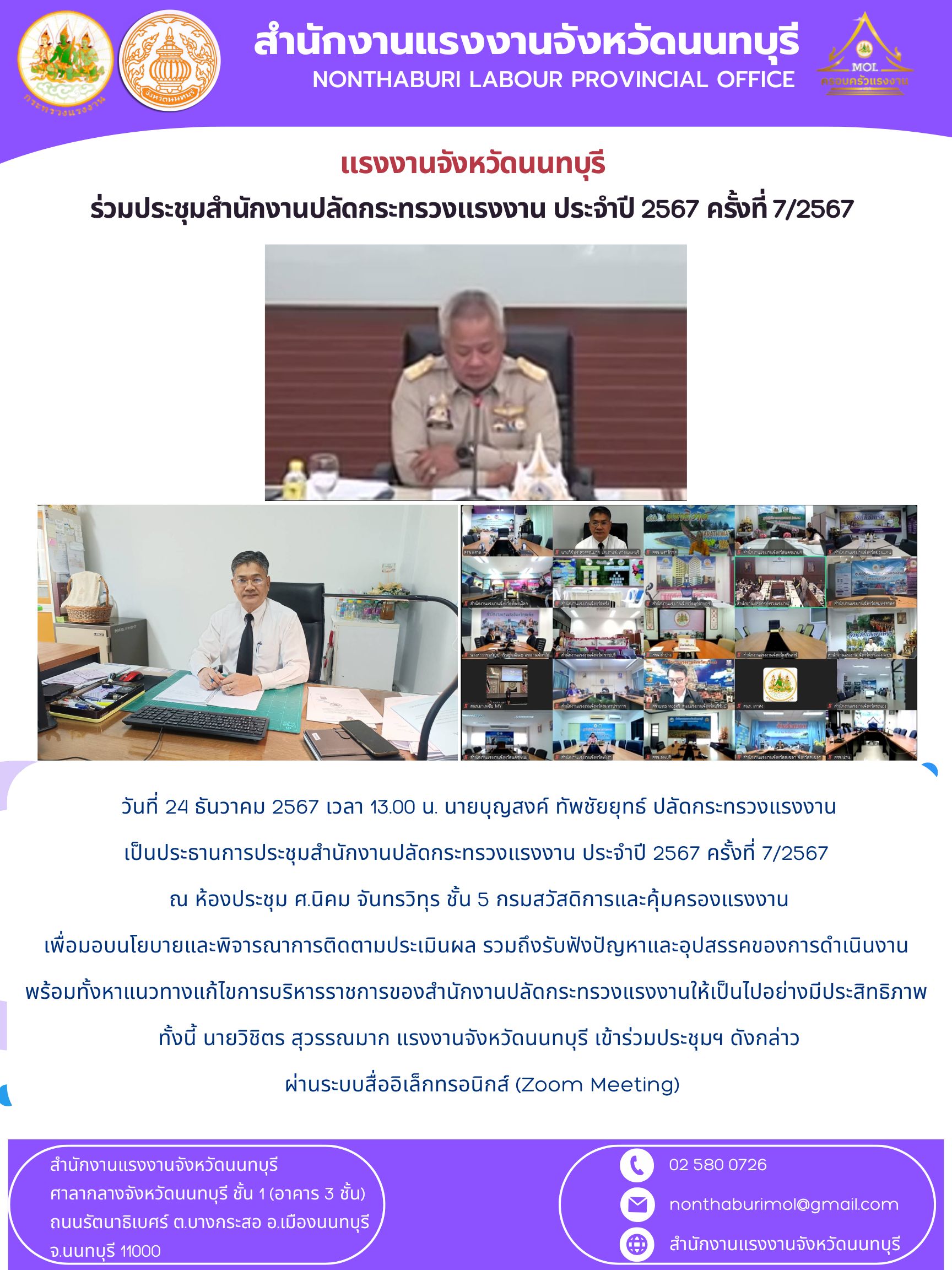 Mol-Thailand