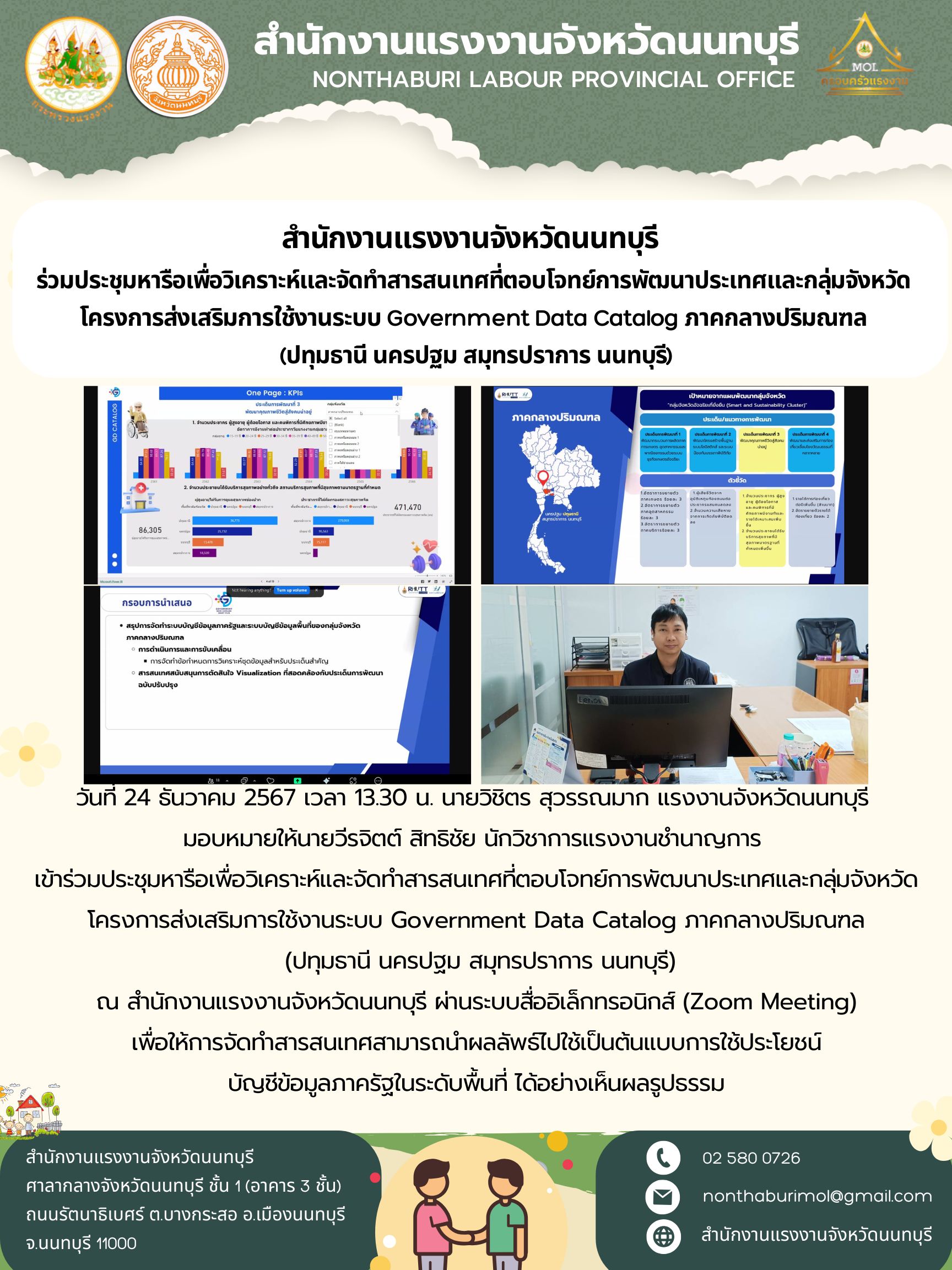 Mol-Thailand
