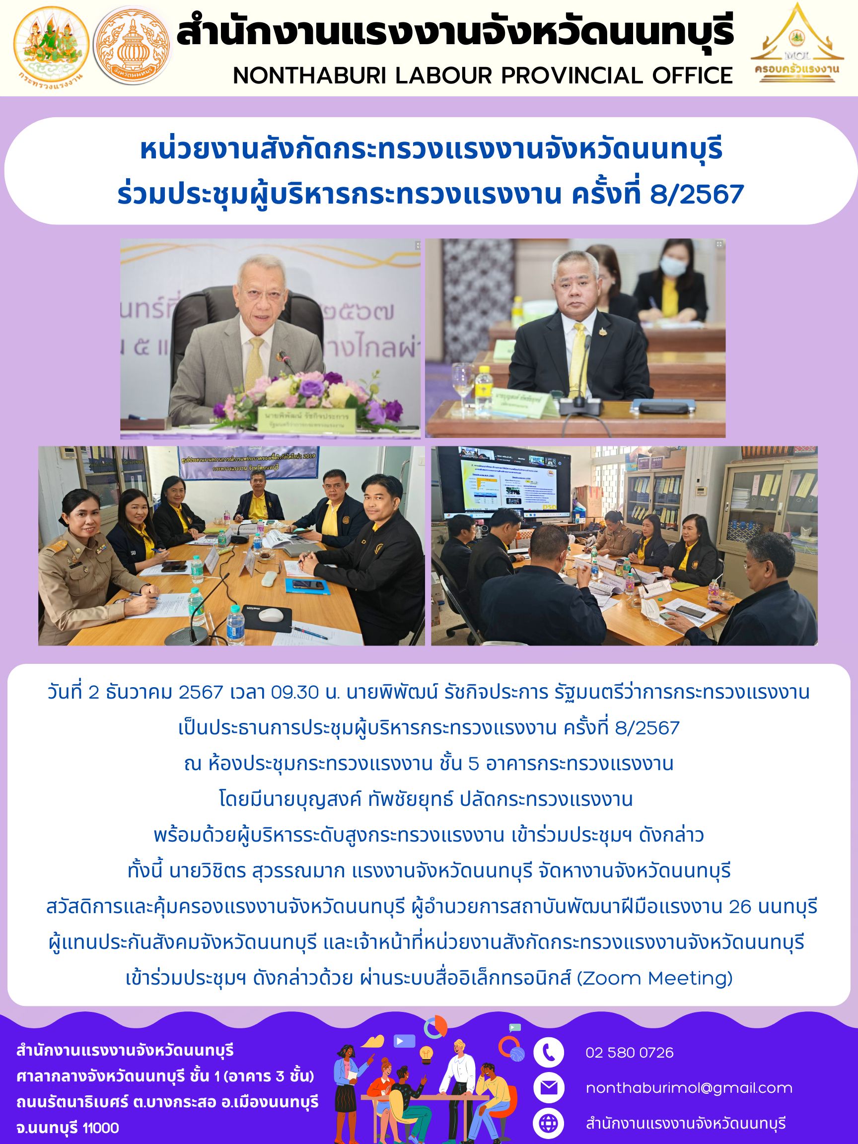Mol-Thailand