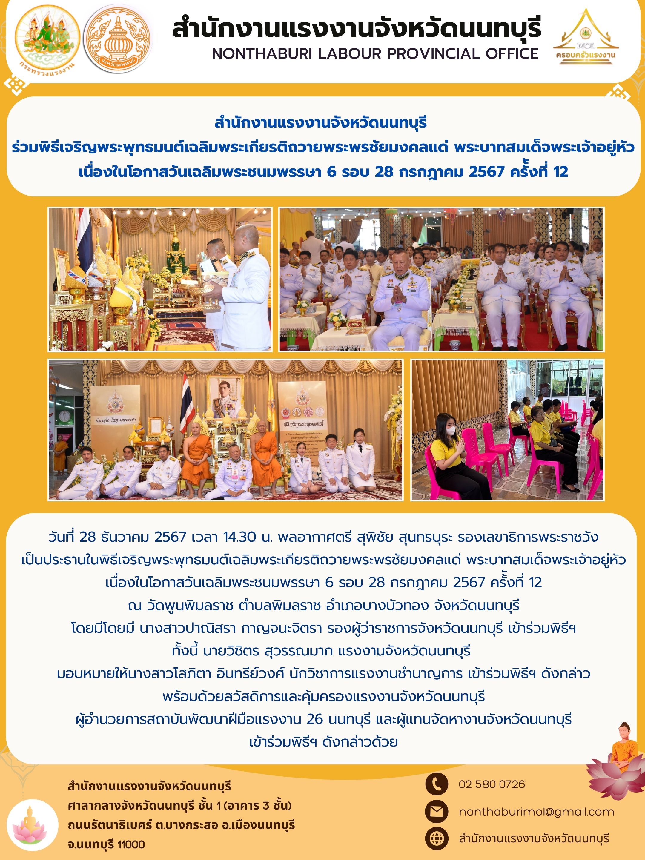Mol-Thailand