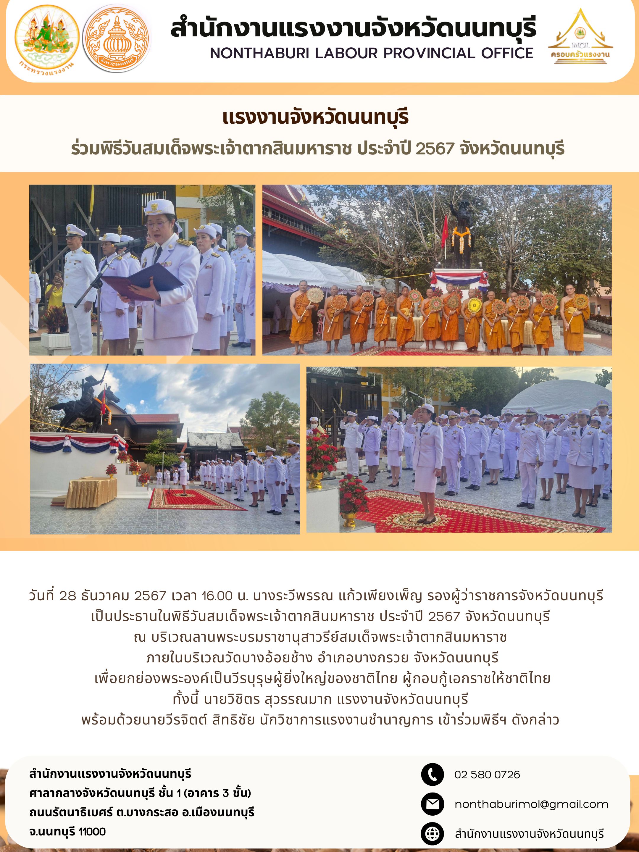 Mol-Thailand