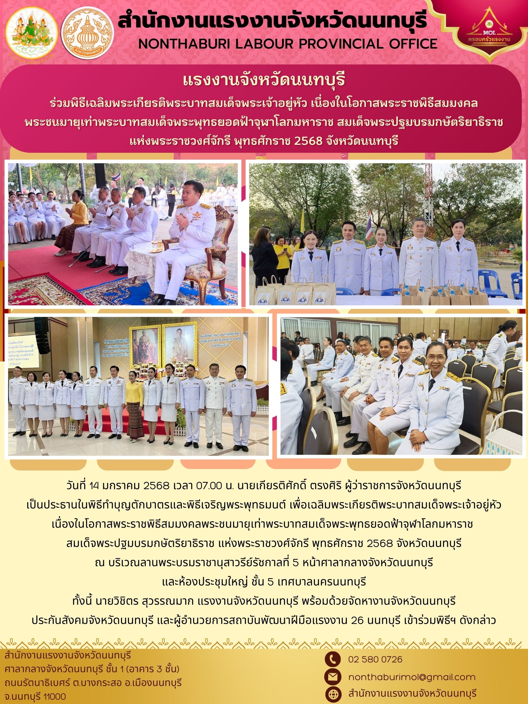 Mol-Thailand
