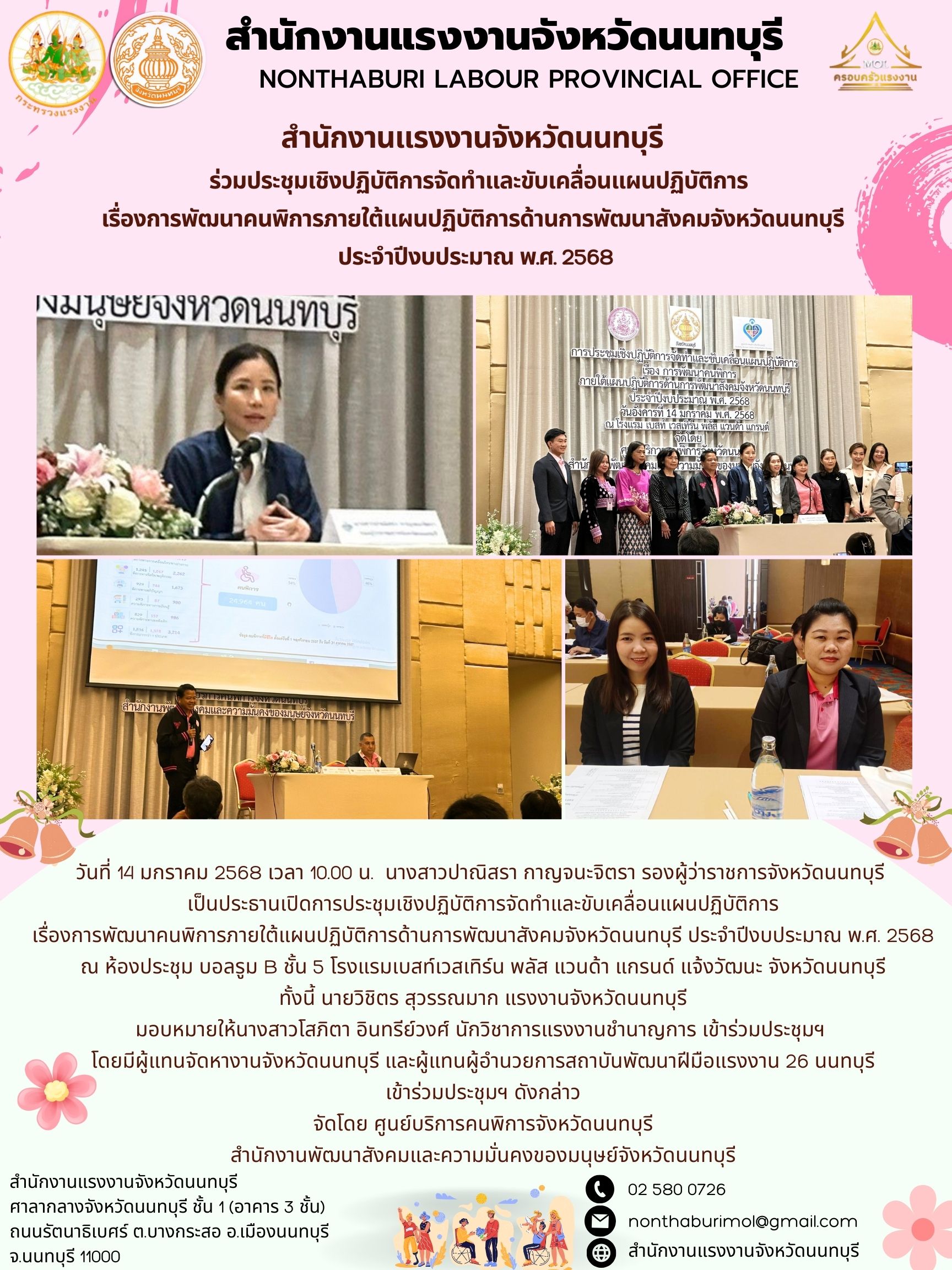 Mol-Thailand