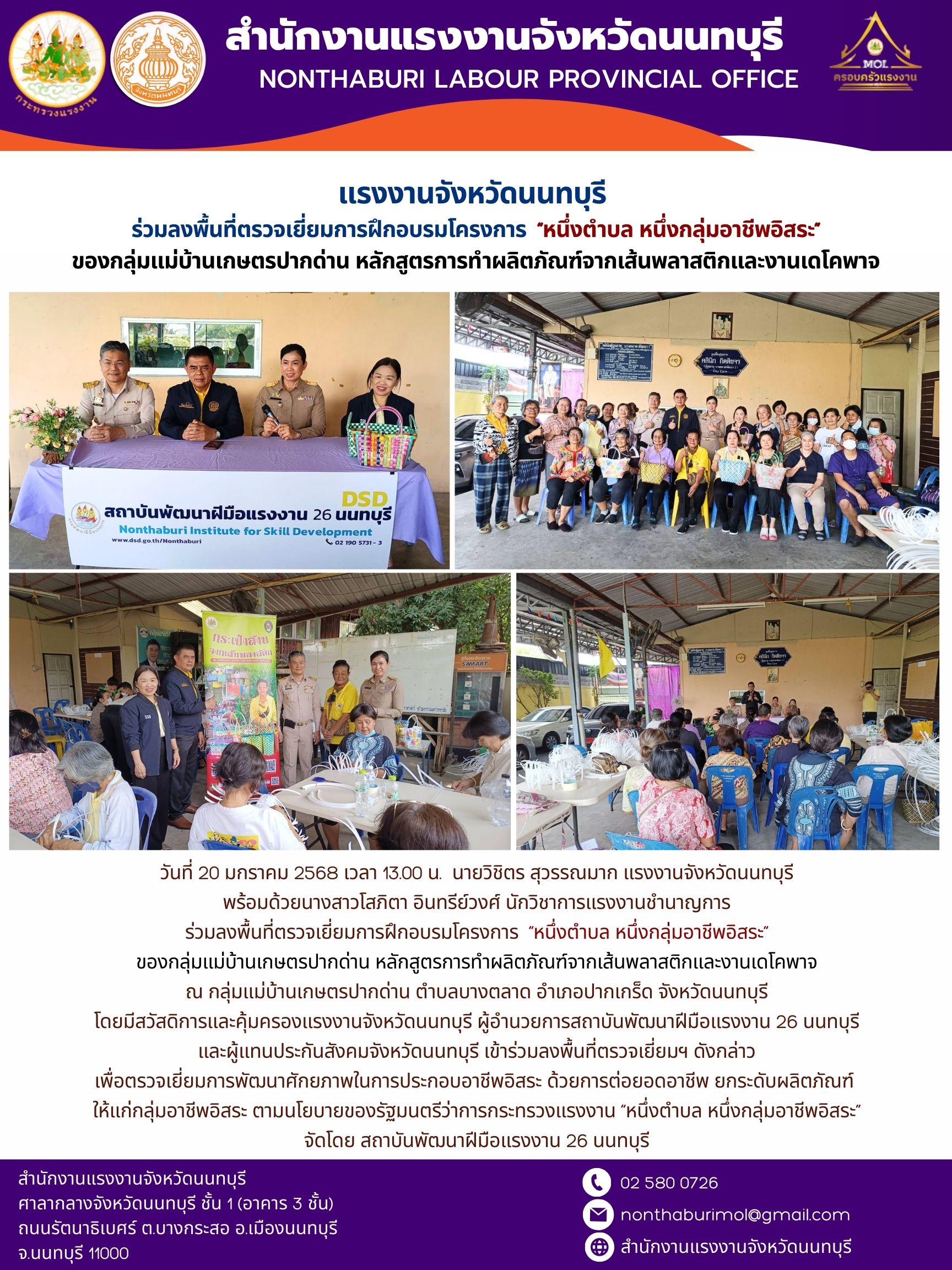 Mol-Thailand
