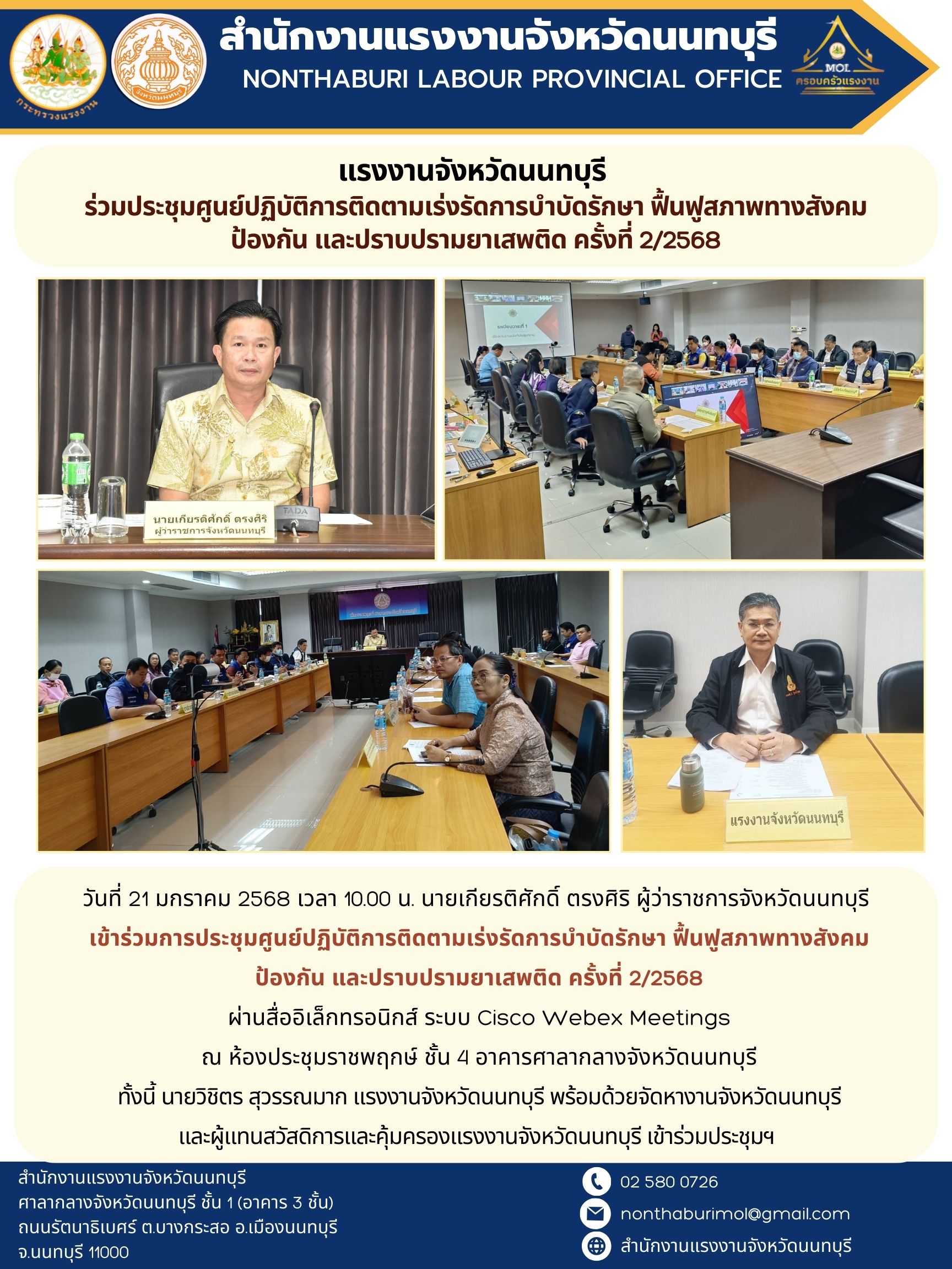 Mol-Thailand