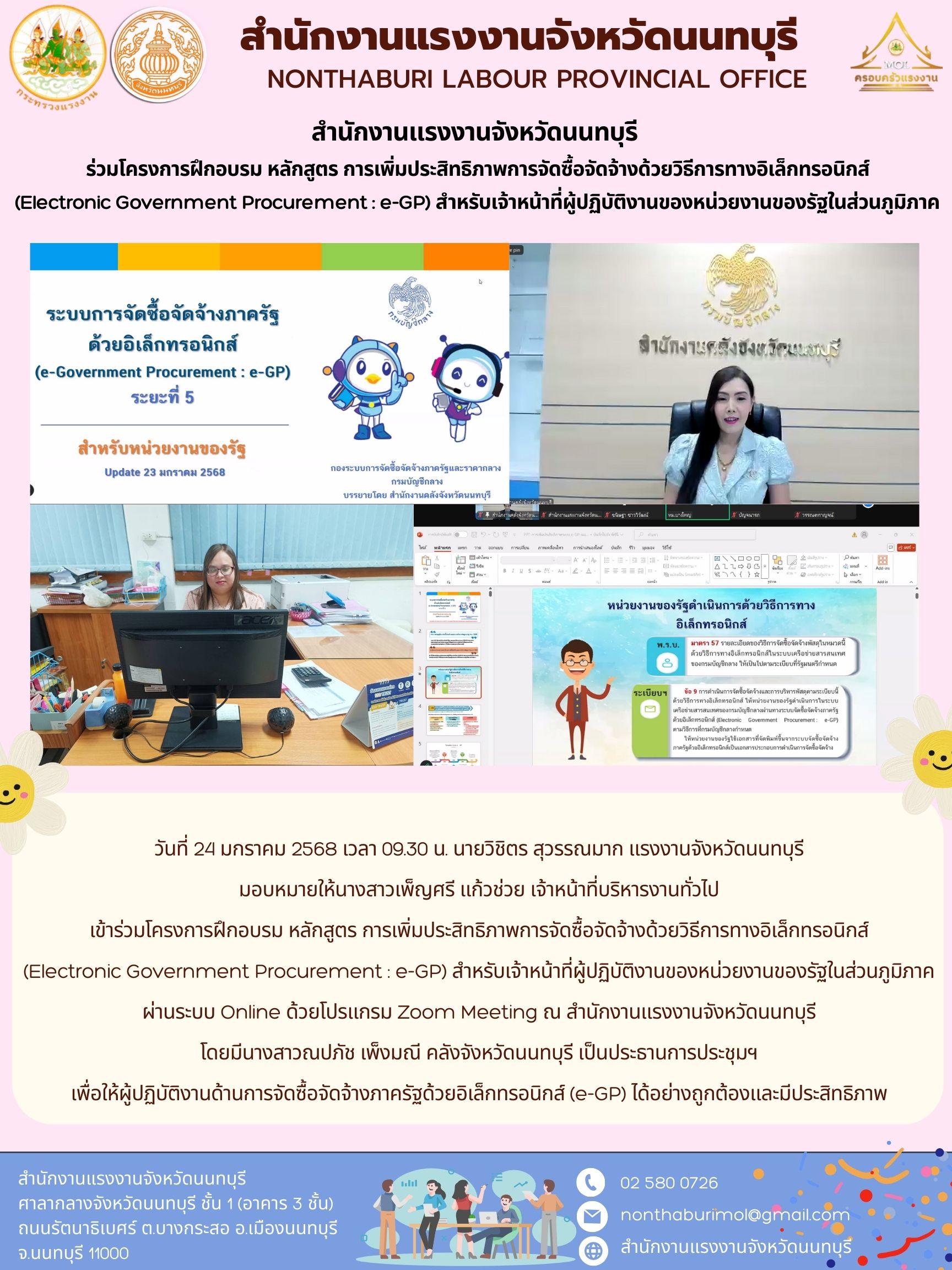 Mol-Thailand