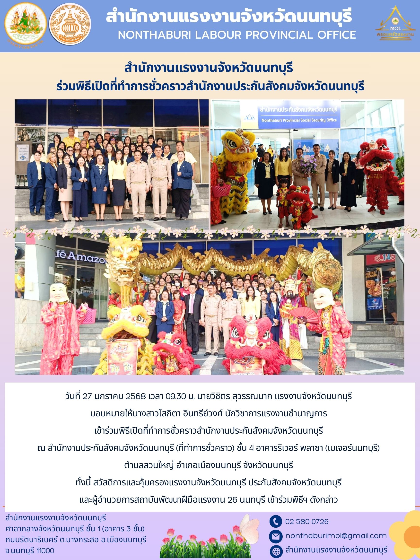 Mol-Thailand
