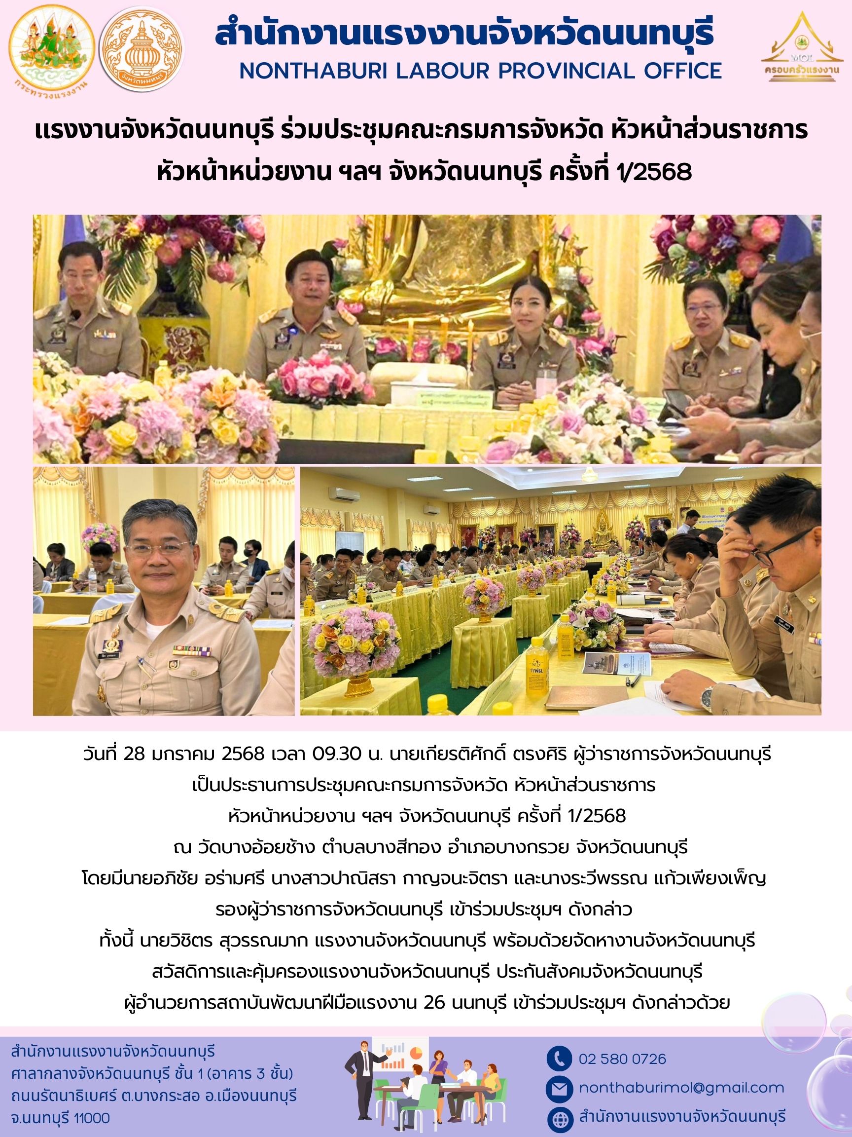 Mol-Thailand