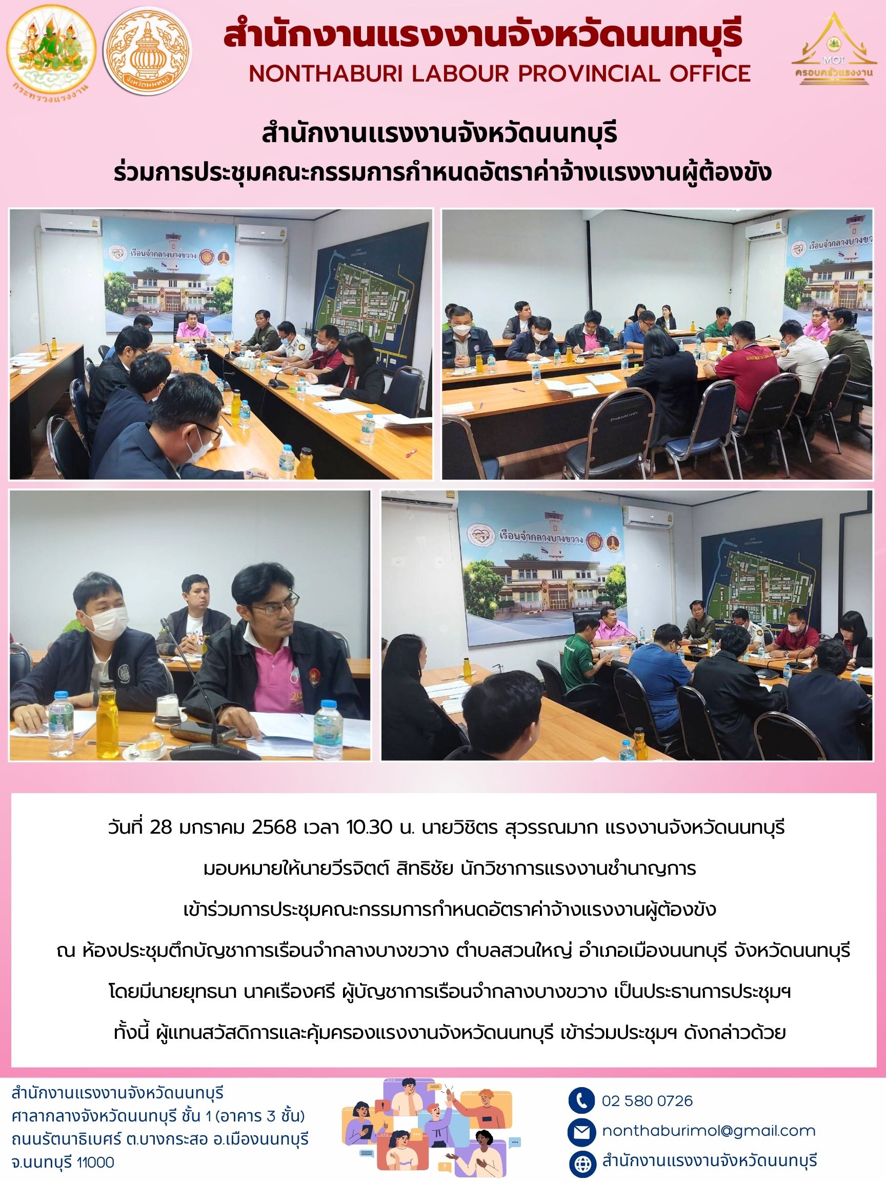 Mol-Thailand