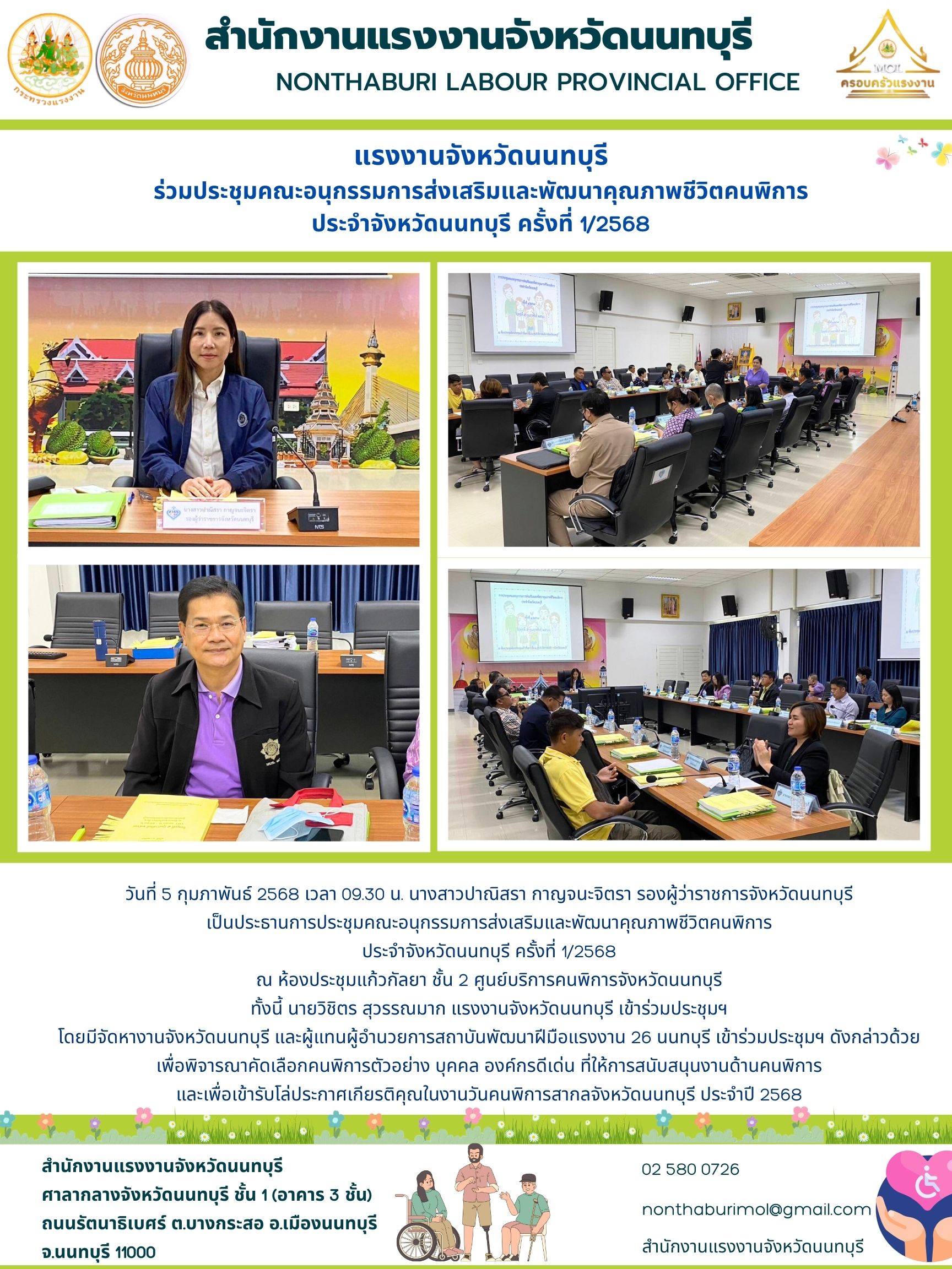 Mol-Thailand