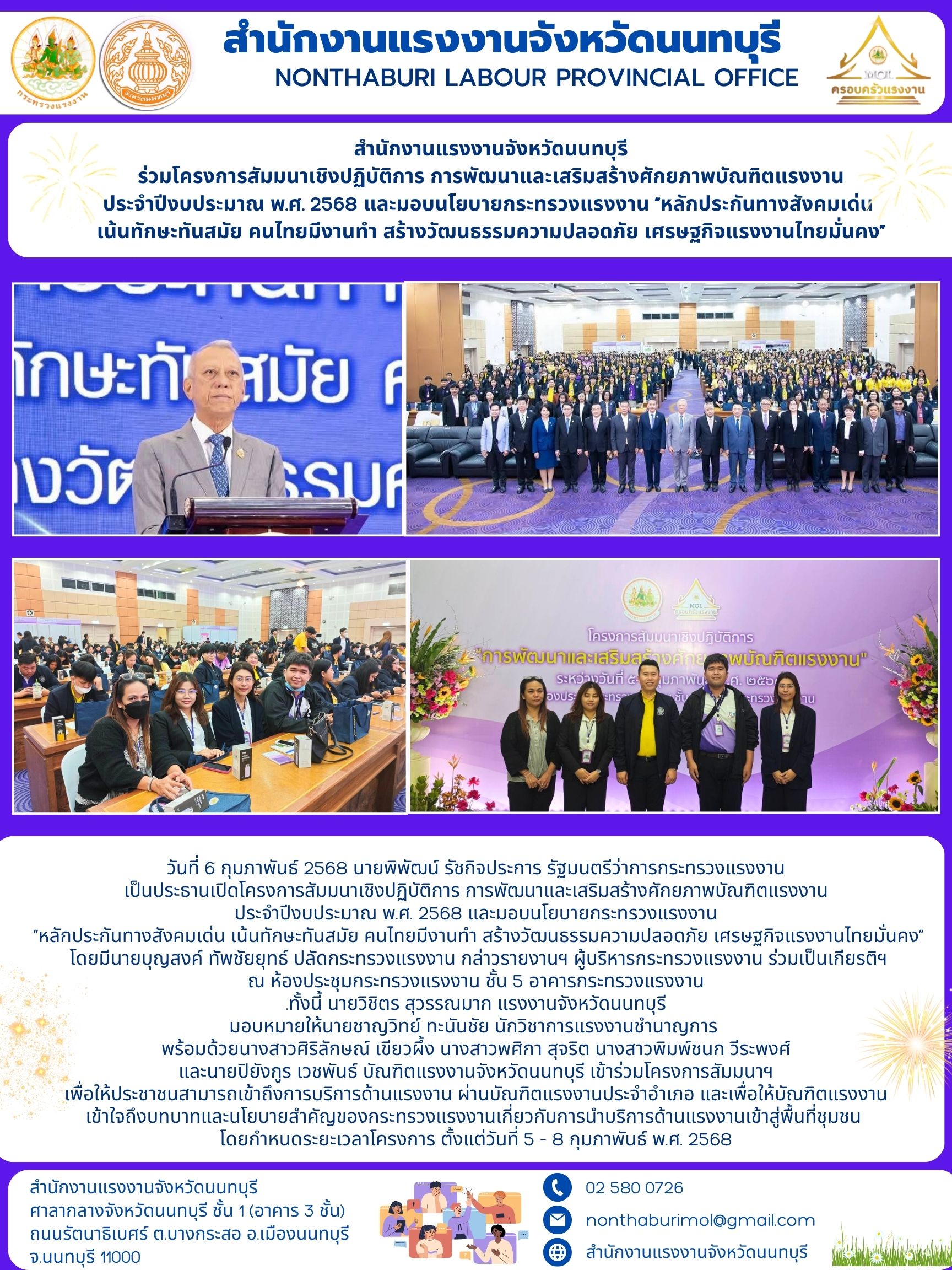 Mol-Thailand