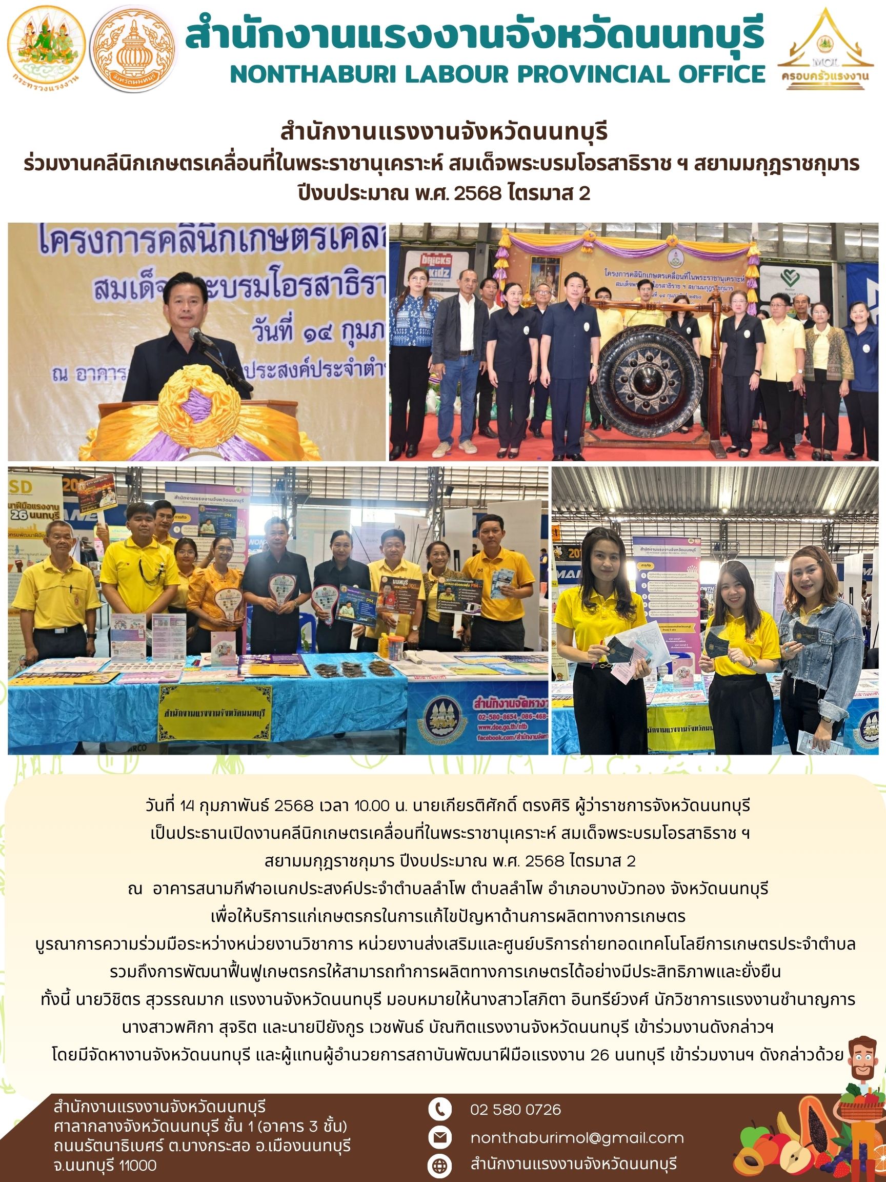 Mol-Thailand