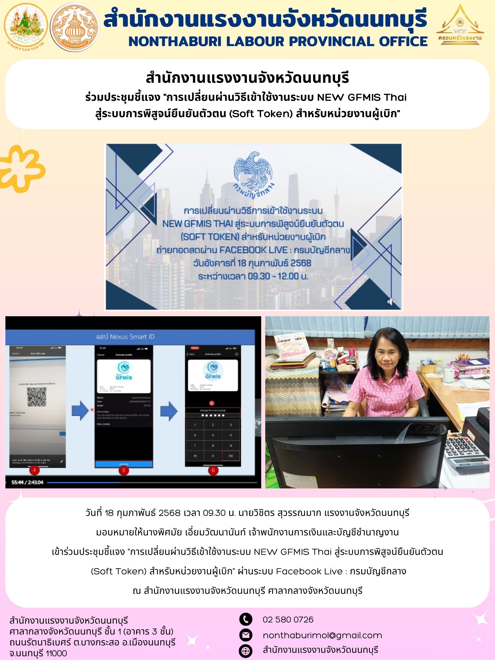 Mol-Thailand
