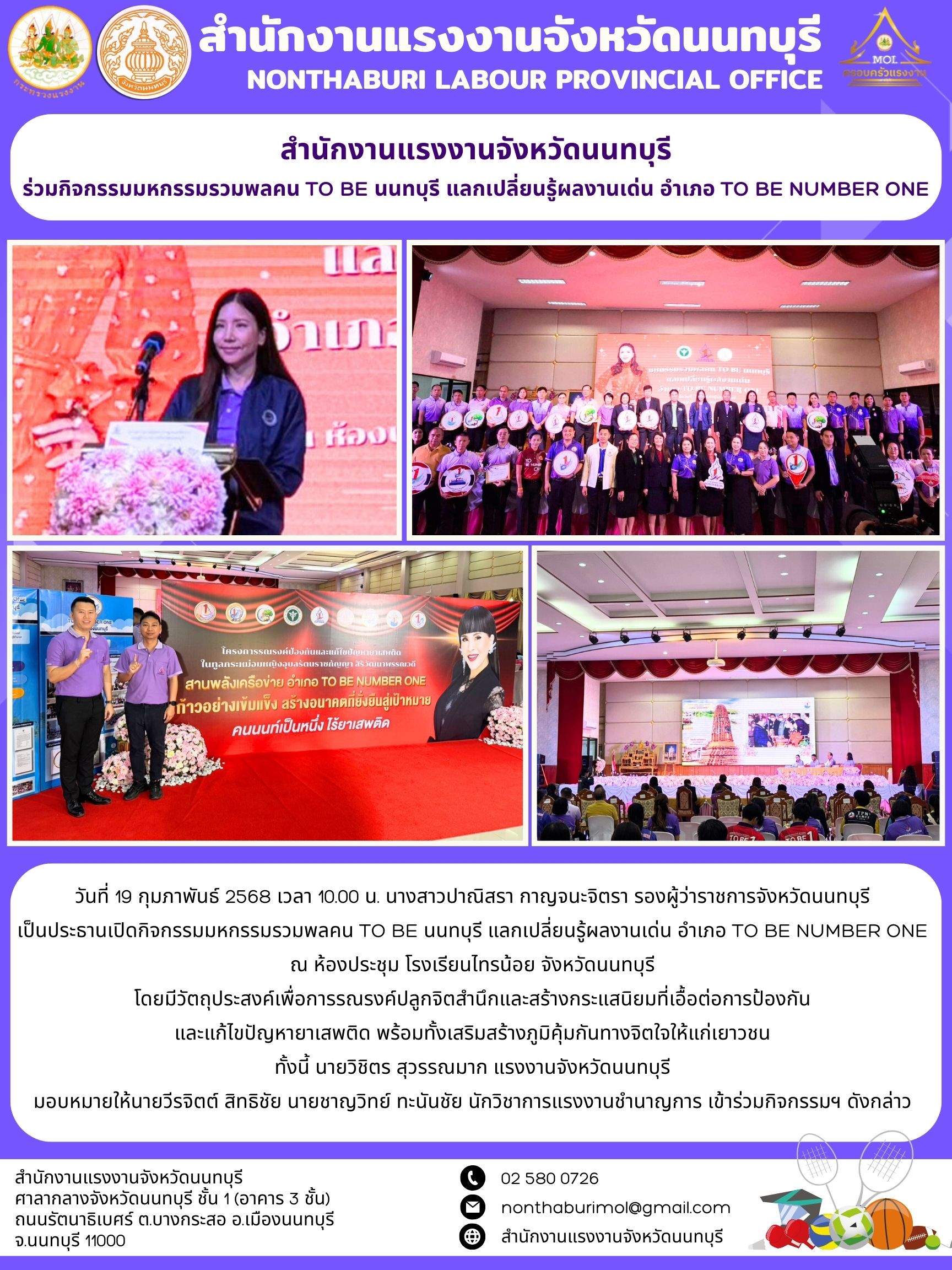 Mol-Thailand