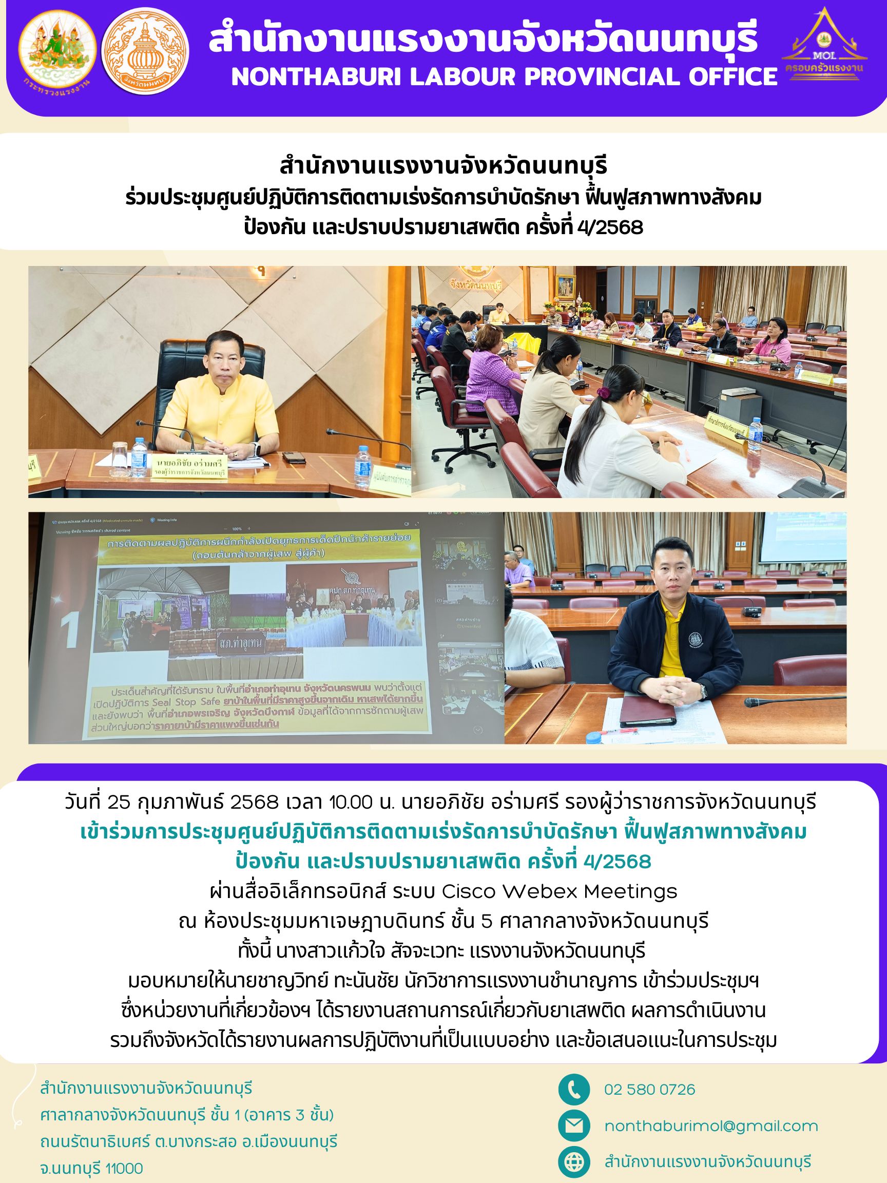 Mol-Thailand