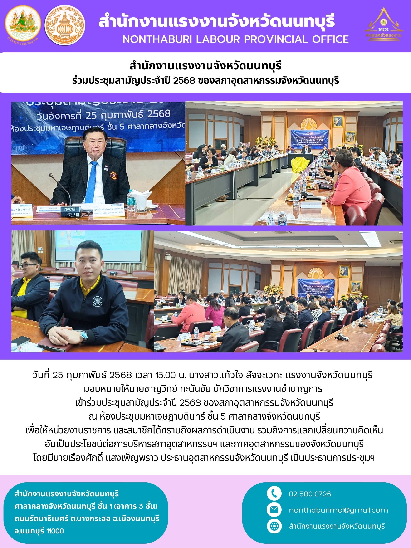 Mol-Thailand