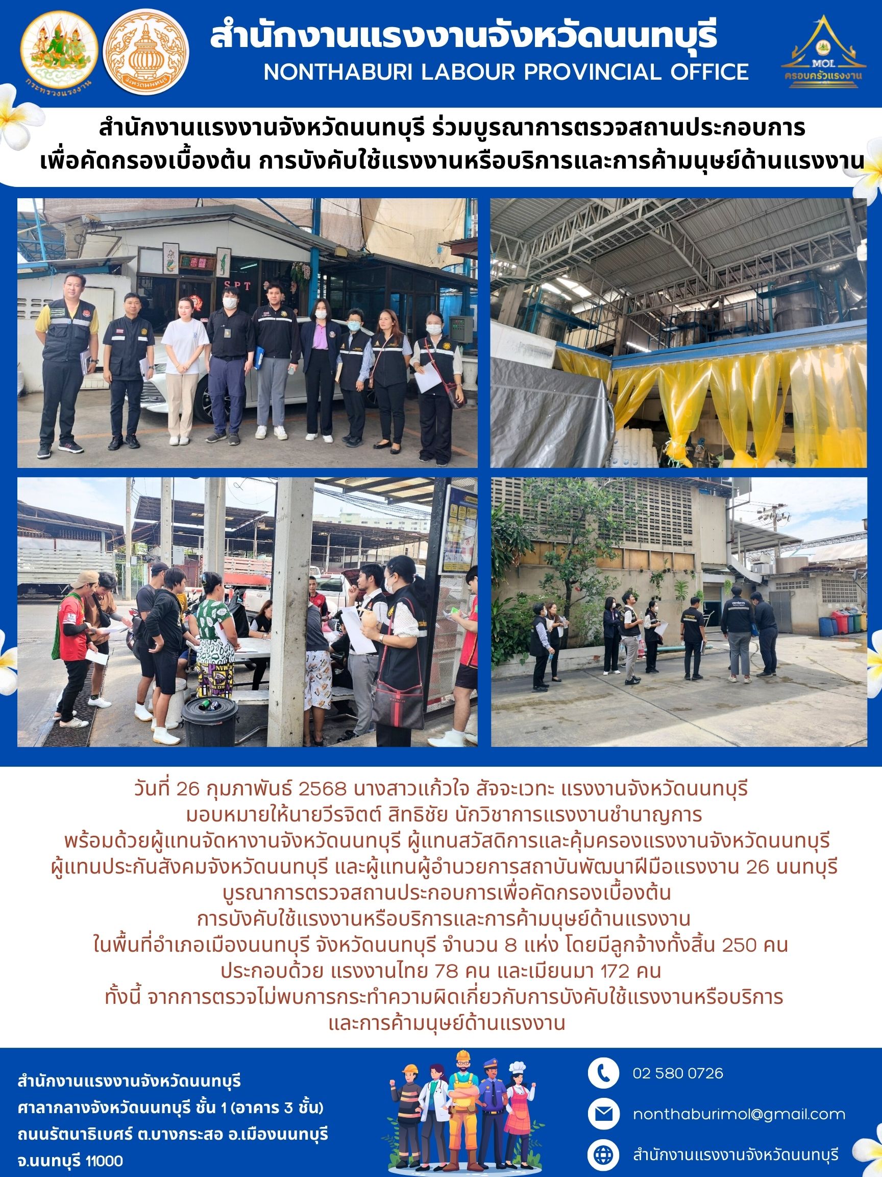 Mol-Thailand