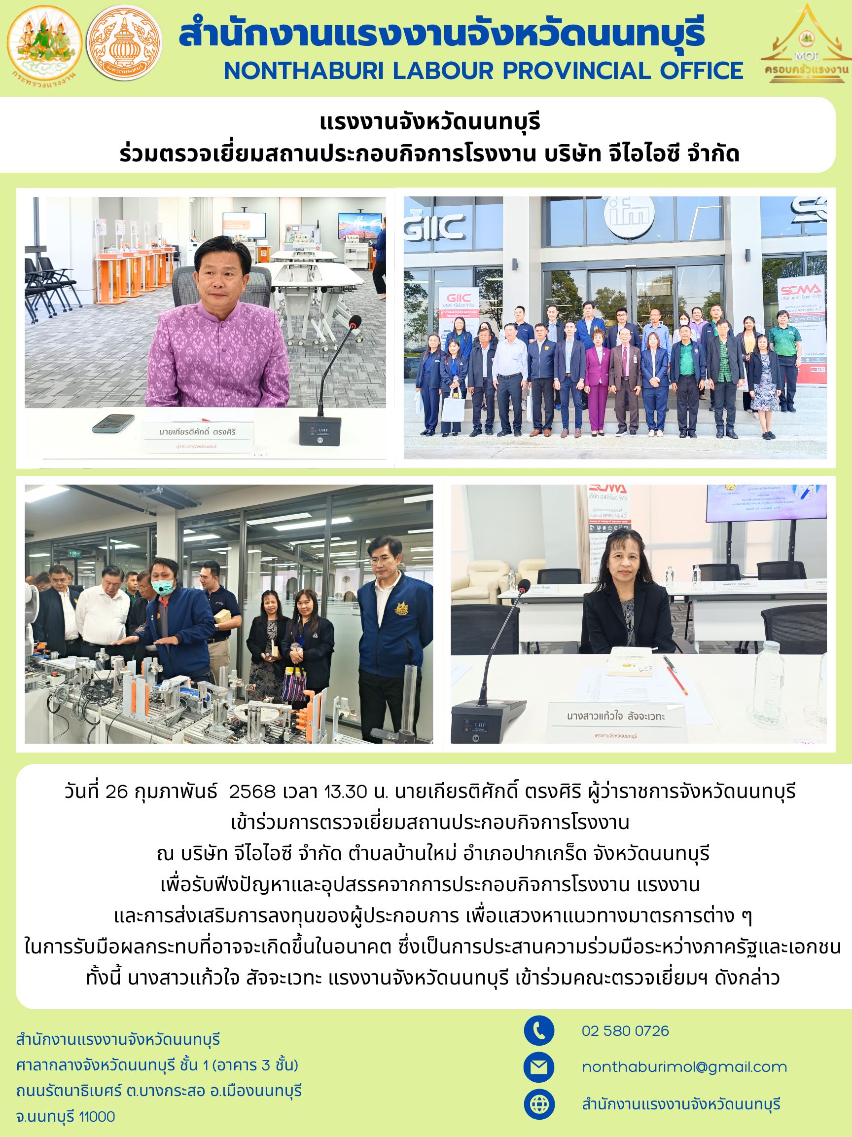 Mol-Thailand