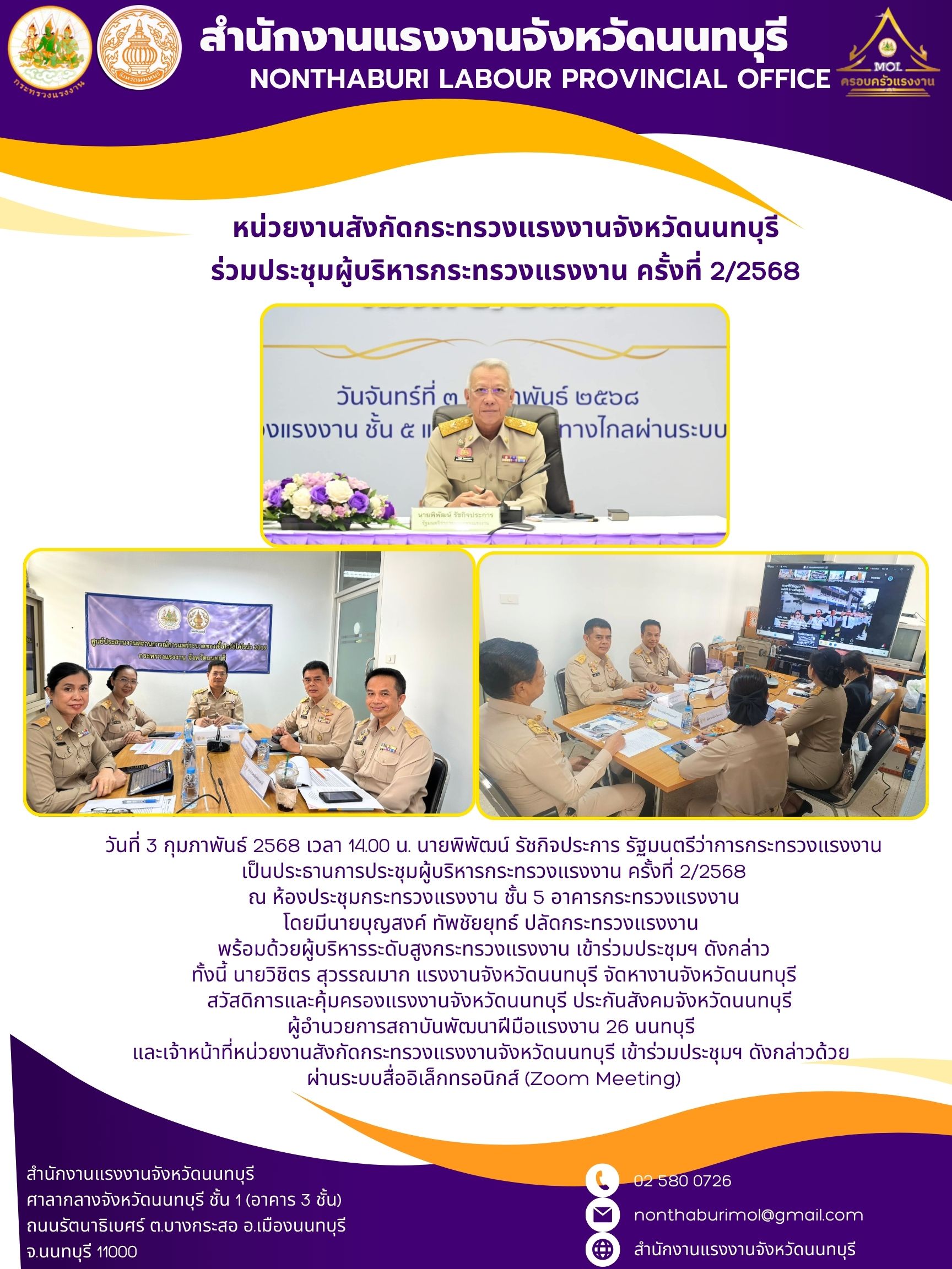 Mol-Thailand
