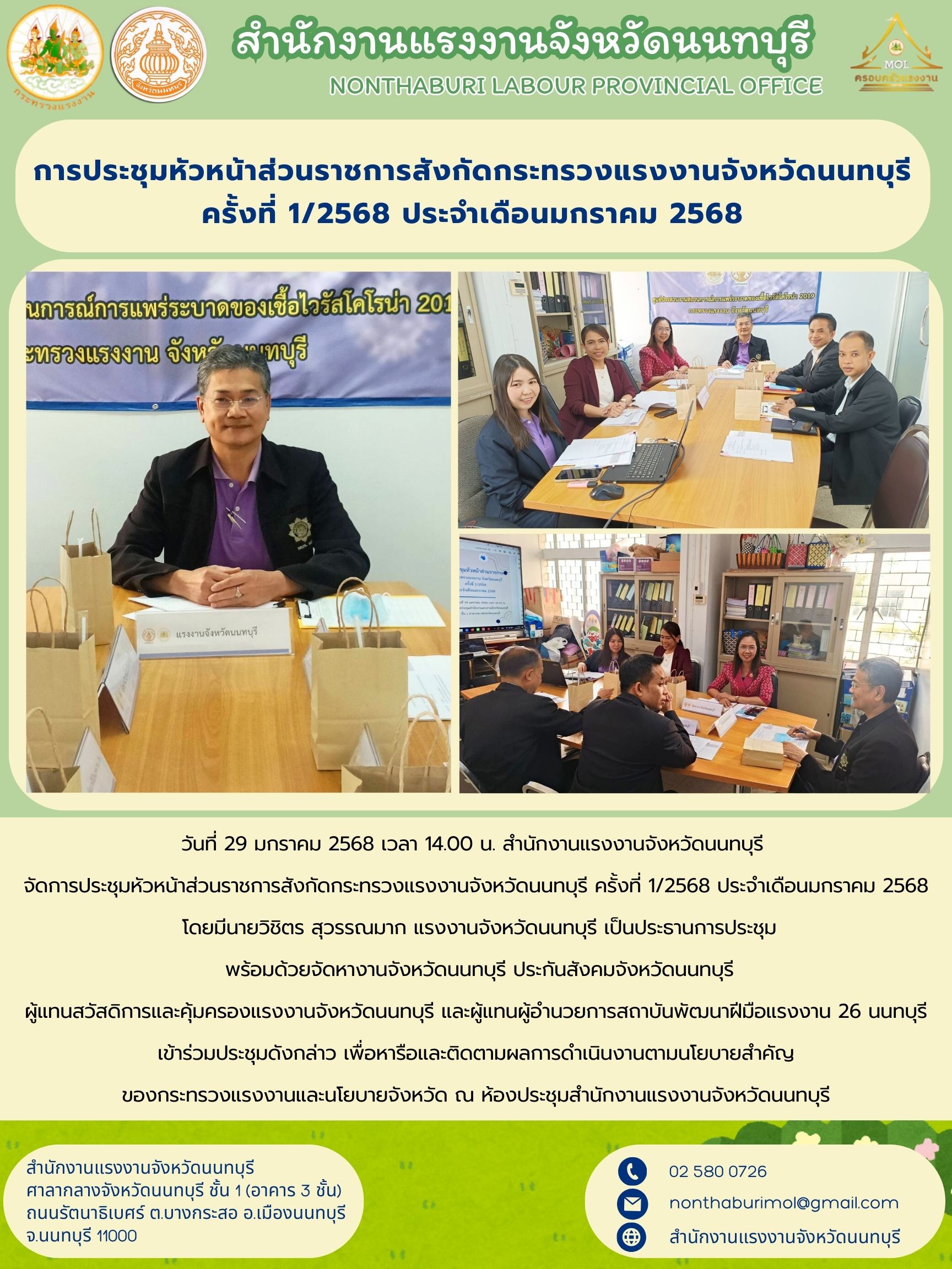 Mol-Thailand