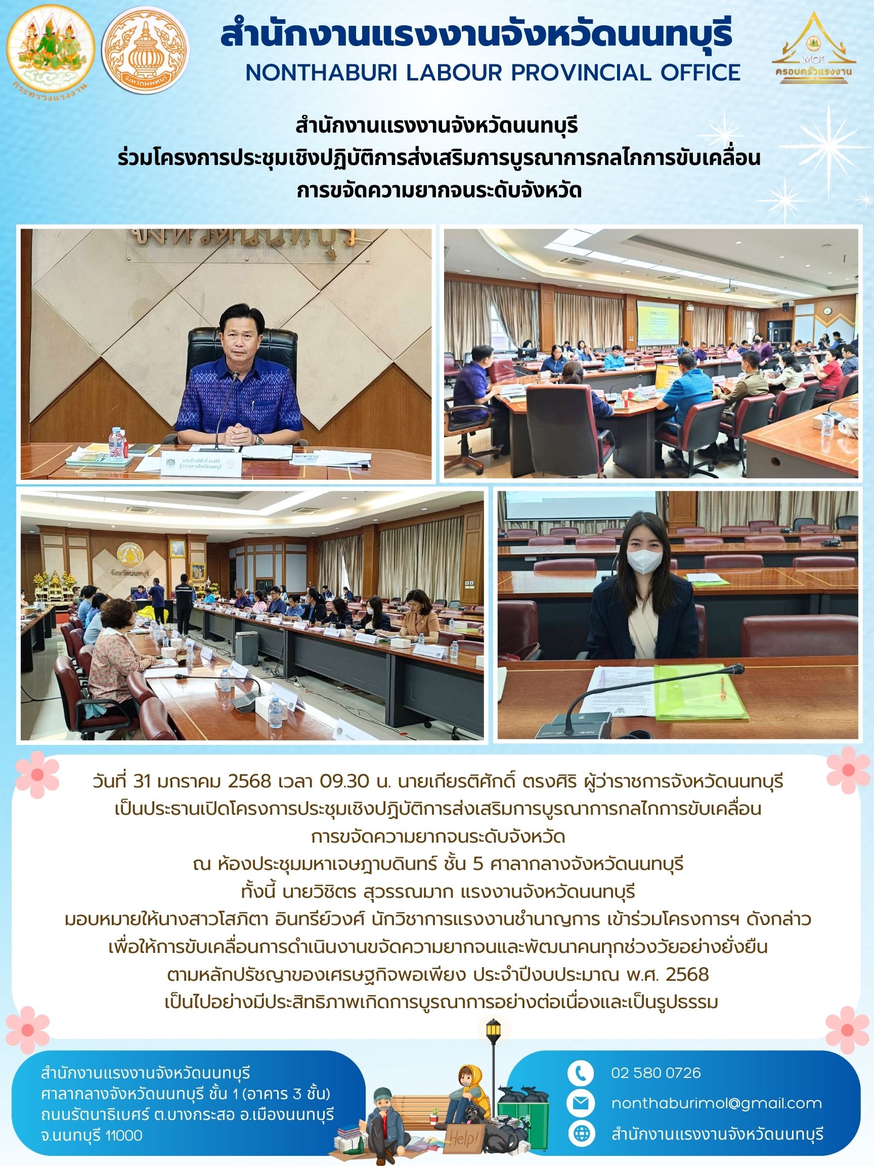 Mol-Thailand