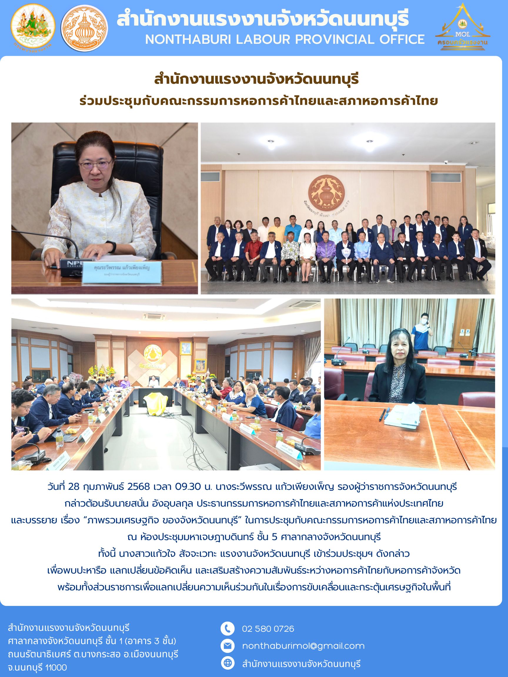 Mol-Thailand