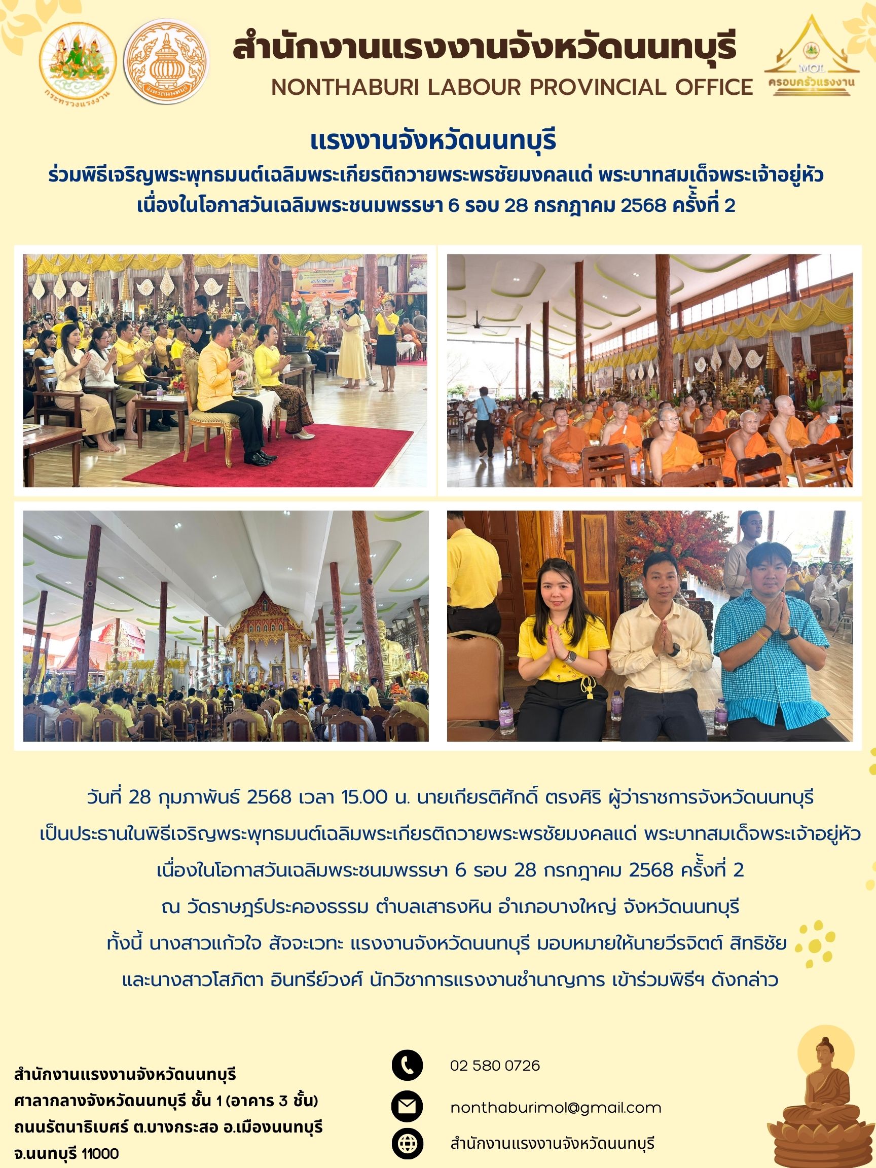 Mol-Thailand